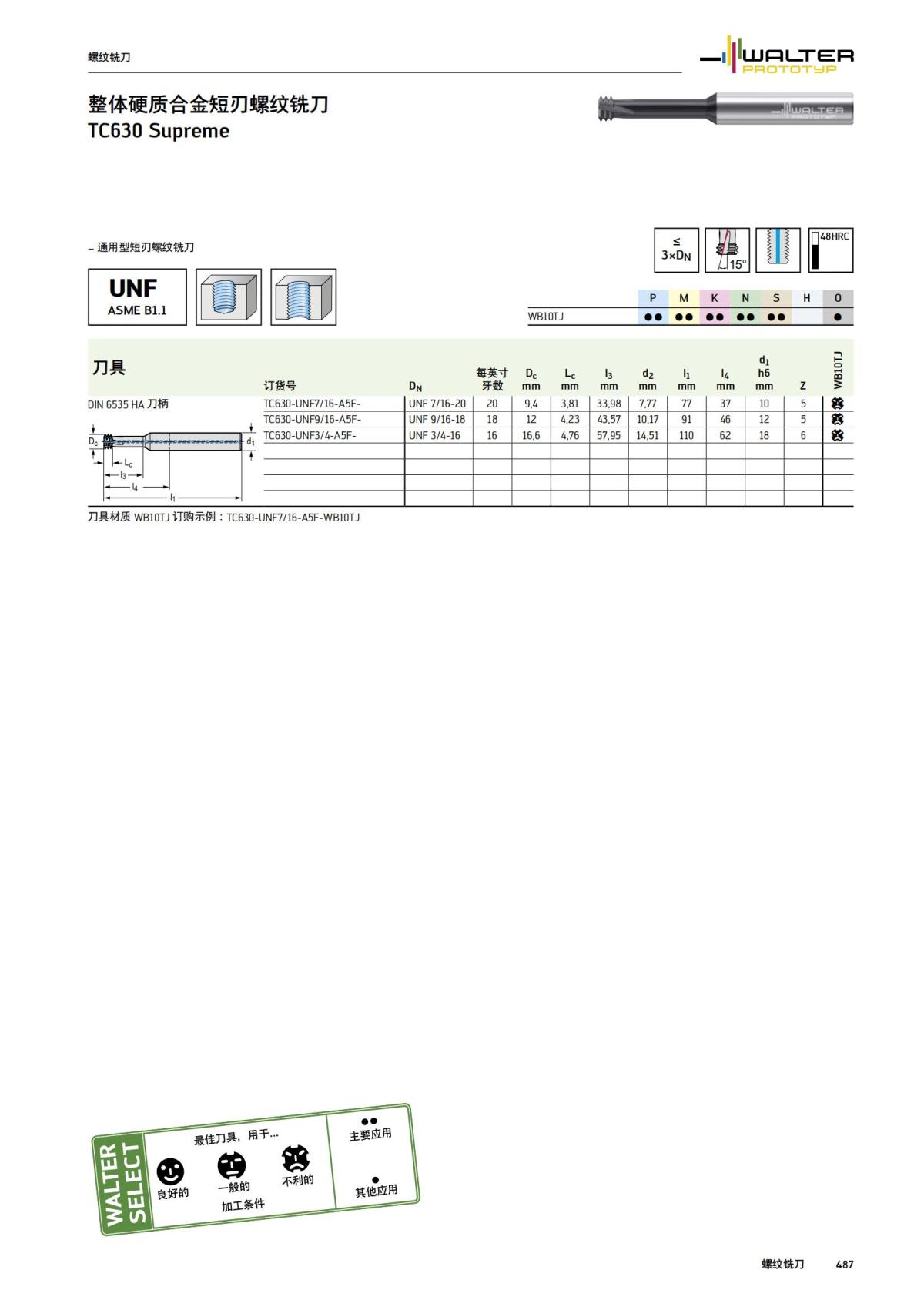 manual-mould-die-zh_488.jpg