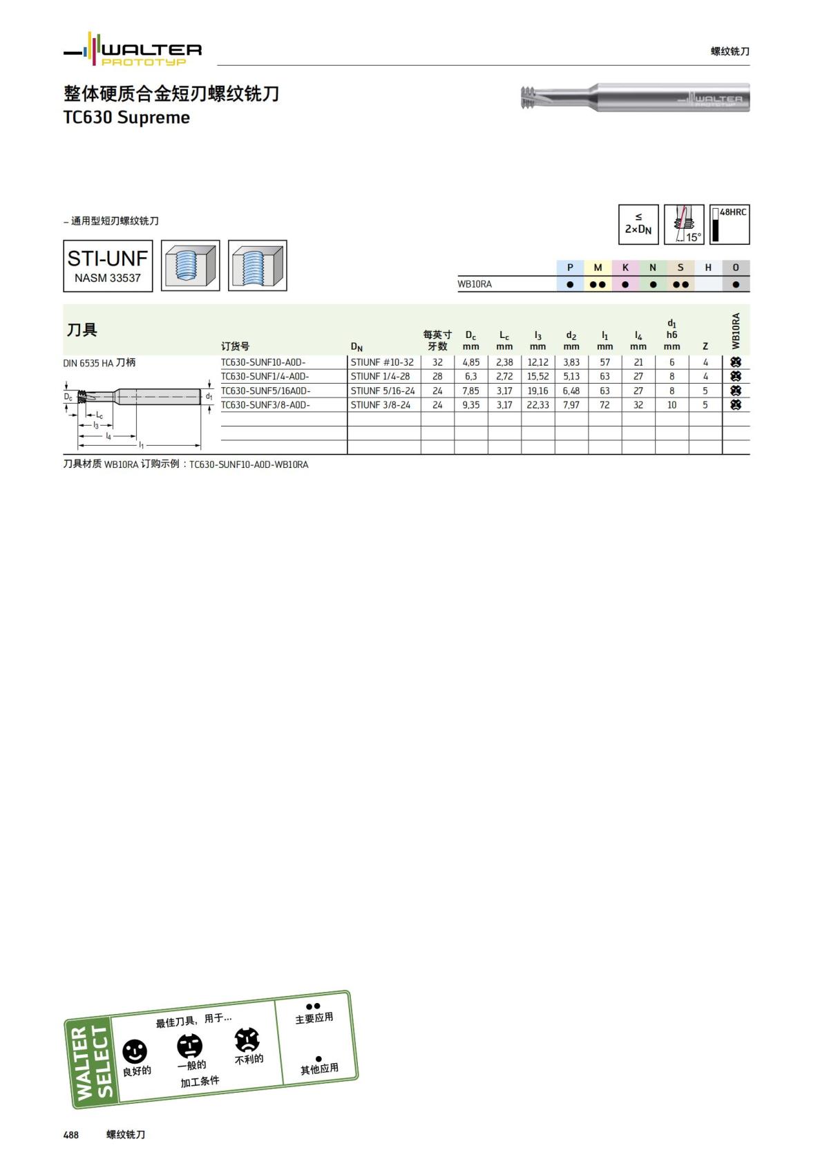 manual-mould-die-zh_489.jpg