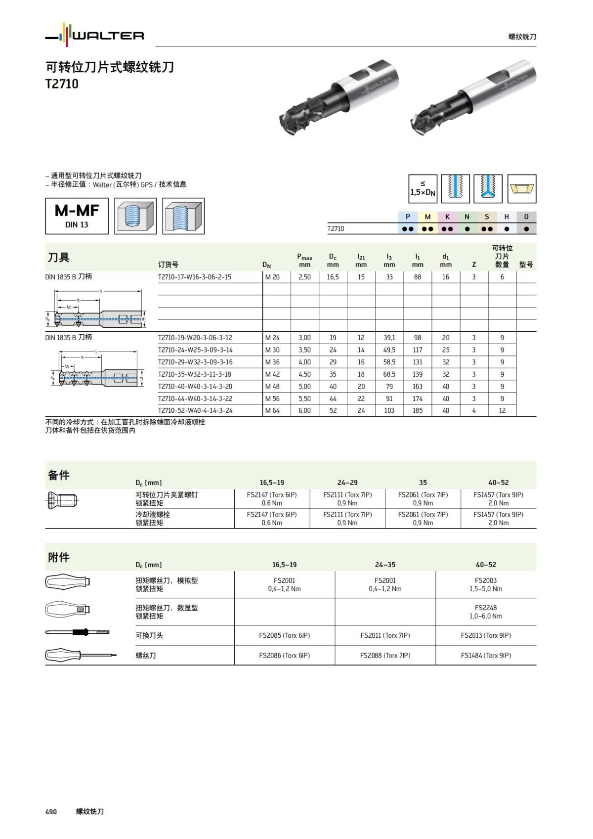 manual-mould-die-zh_491.jpg