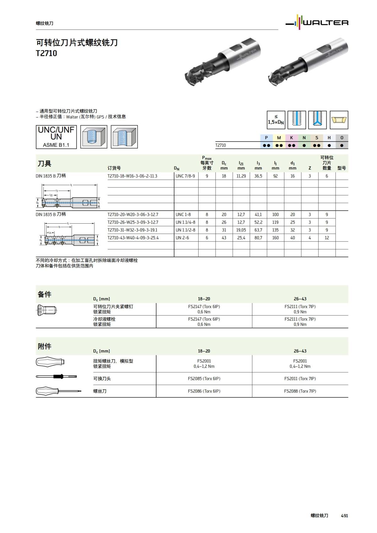 manual-mould-die-zh_492.jpg