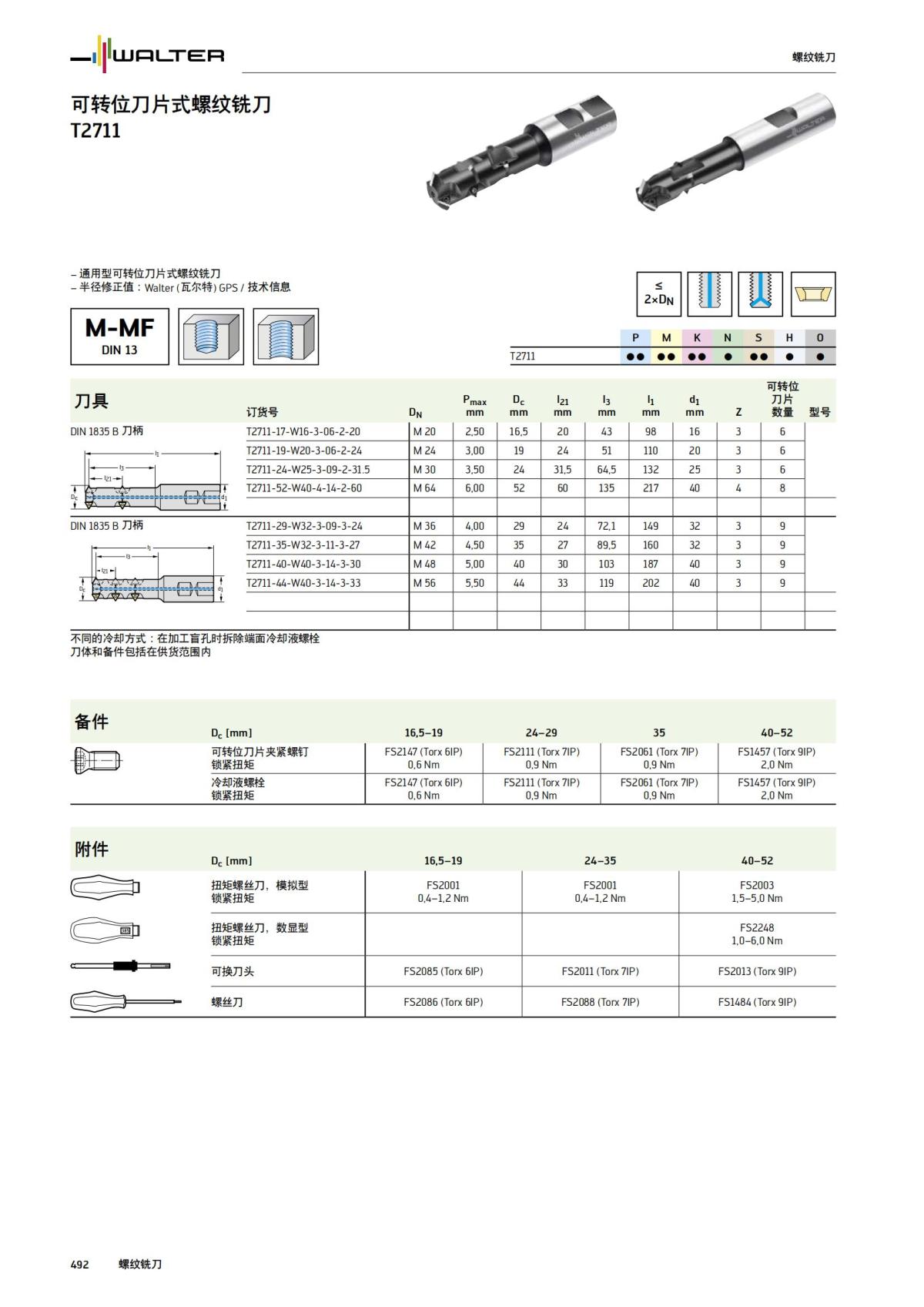 manual-mould-die-zh_493.jpg