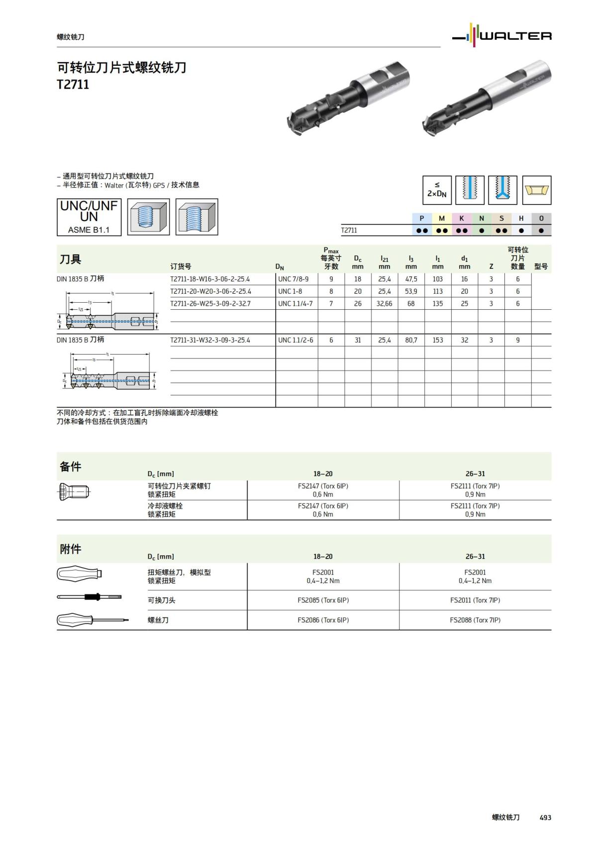 manual-mould-die-zh_494.jpg