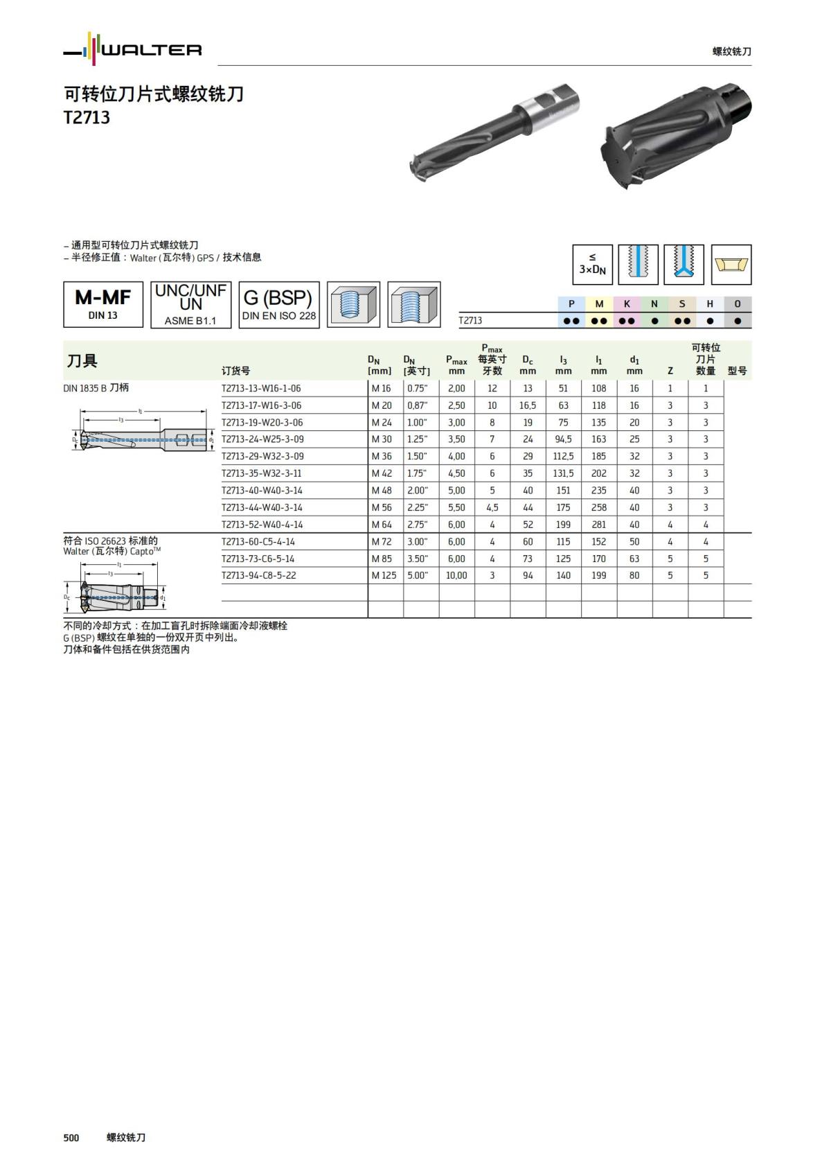manual-mould-die-zh_501.jpg