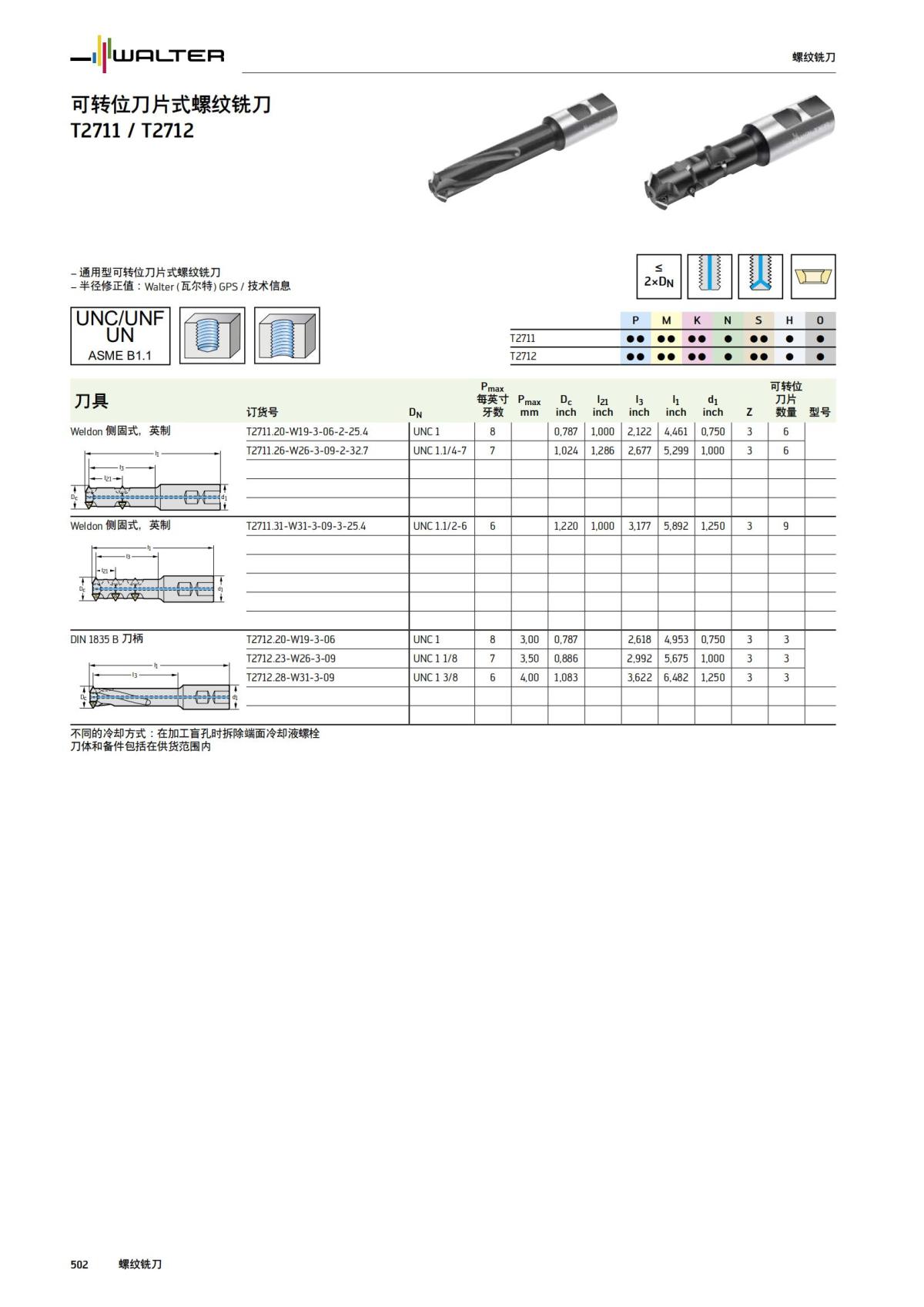 manual-mould-die-zh_503.jpg