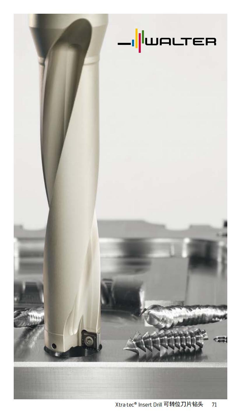 handbook-walter-insert-drill-cn_72.jpg