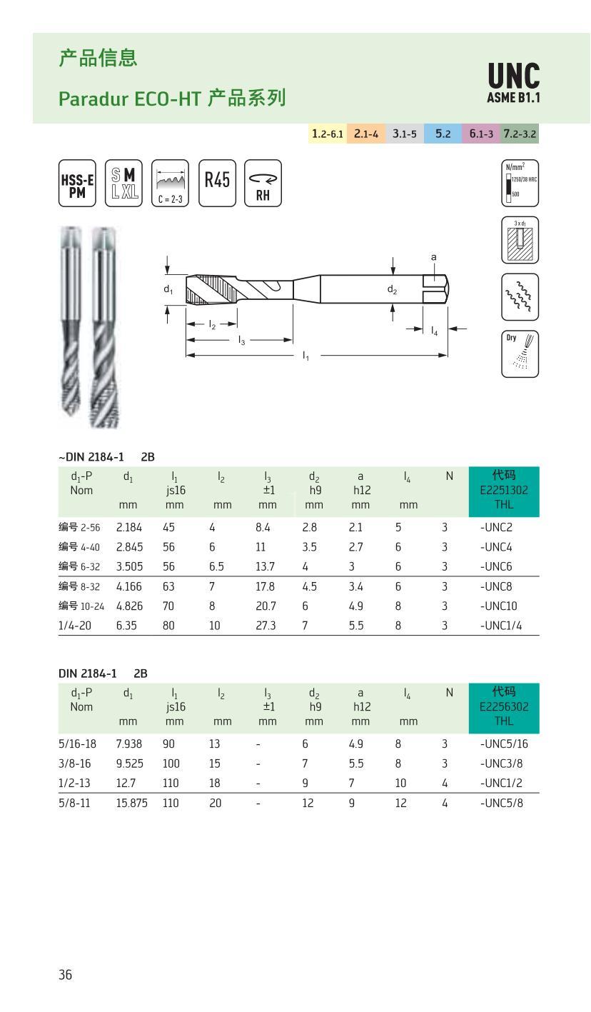 handbook-drilling-threading-2009-cn_37.jpg