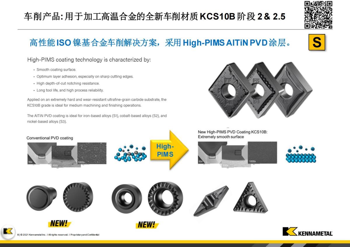 Innovations Booklet_FY23 -  V1_CN(1)_04.jpg