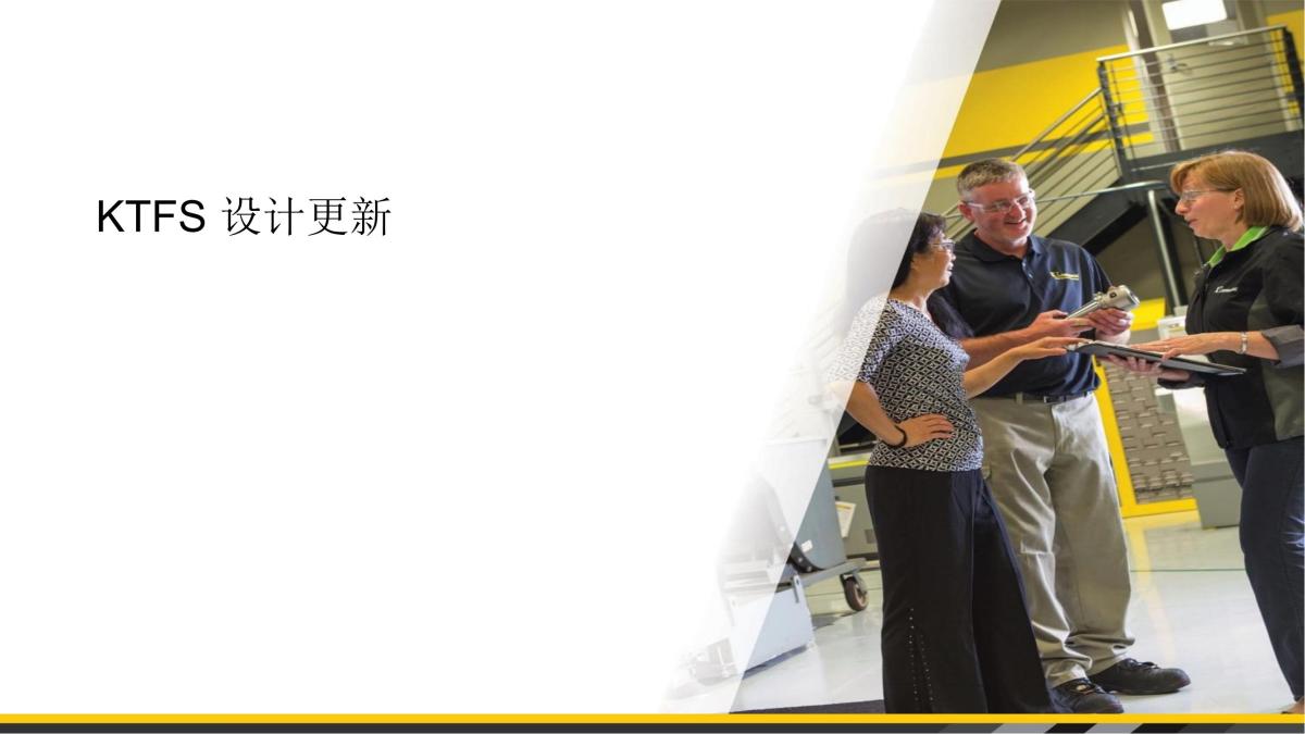 Innovations Training - KTFS GTP Inserts_cn(1)_18.jpg