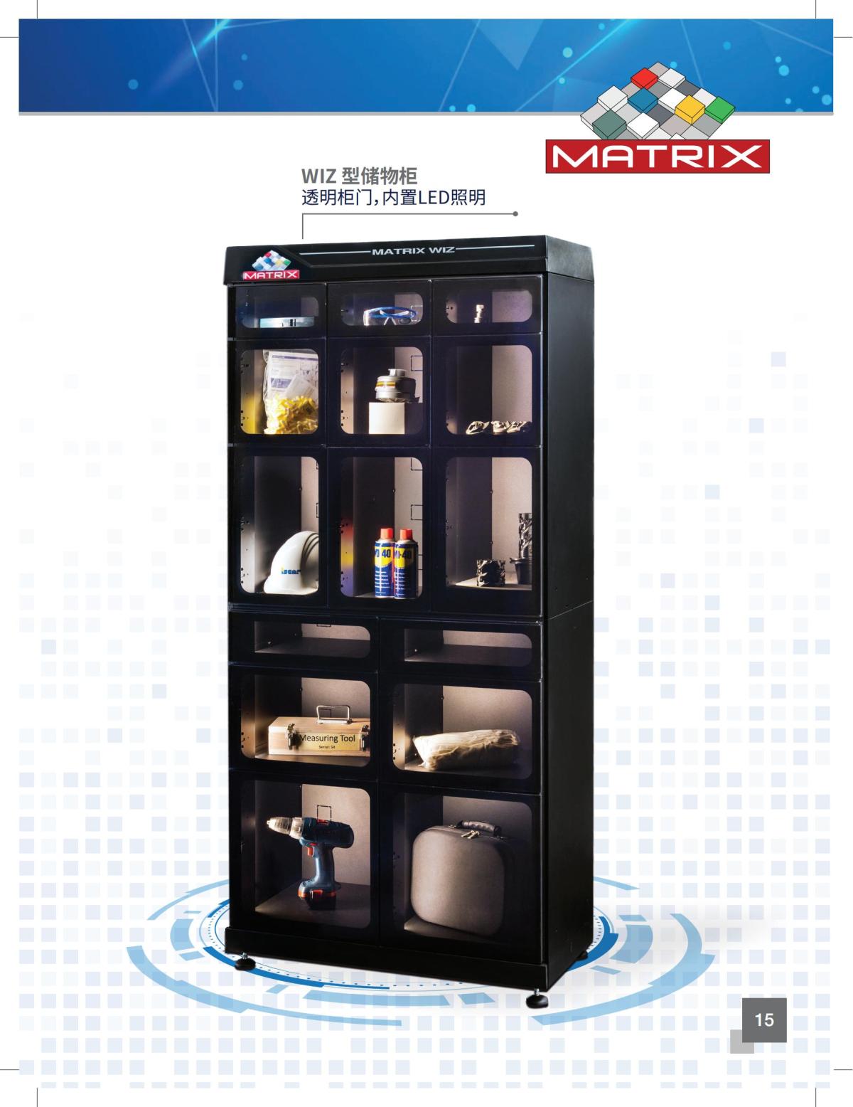 MATRIX Brochure_2022_zh_14.jpg