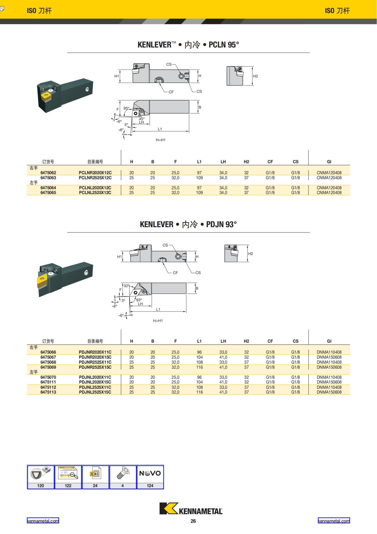 2019 新产品公制 02 中文_27.jpg