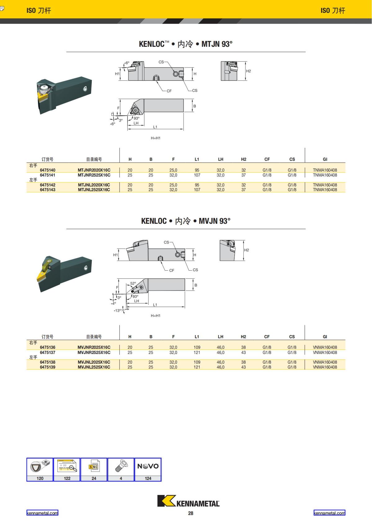 2019 新产品公制 02 中文_29.jpg