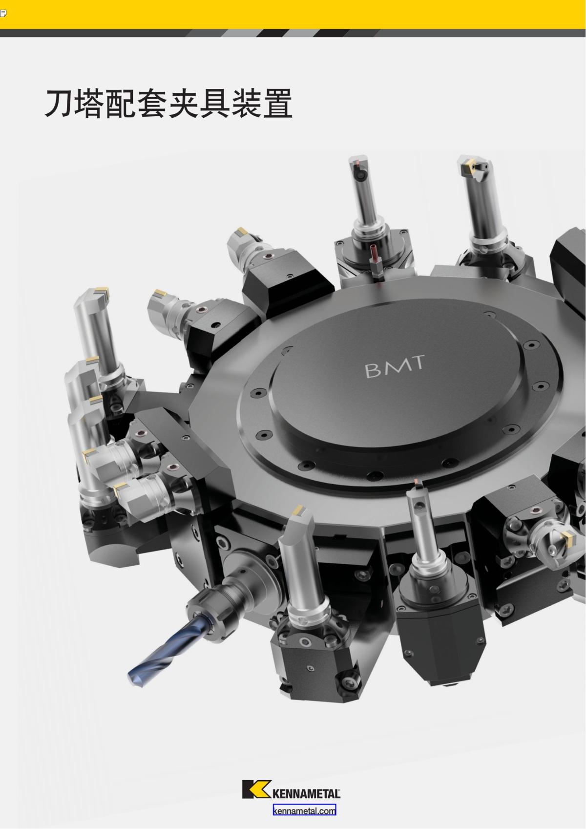 2019 新产品公制 02 中文_120.jpg