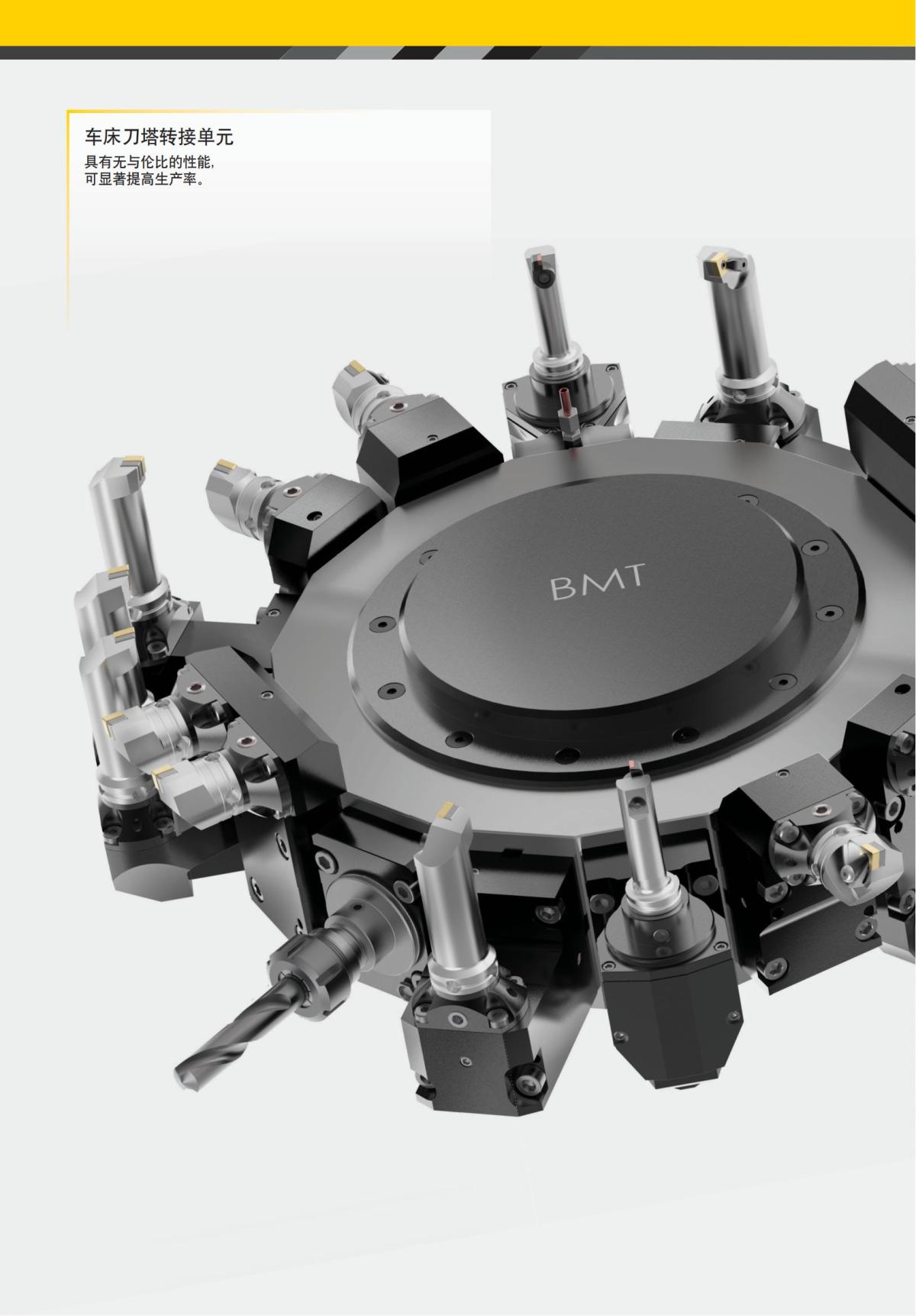 2020 新产品公制 01 中文_01.jpg