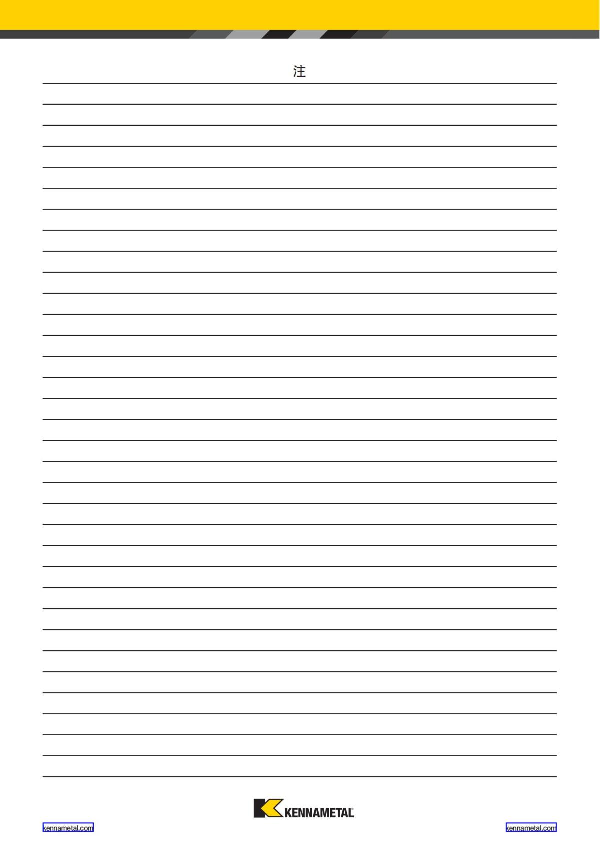 2020 新产品公制 01 中文_80.jpg