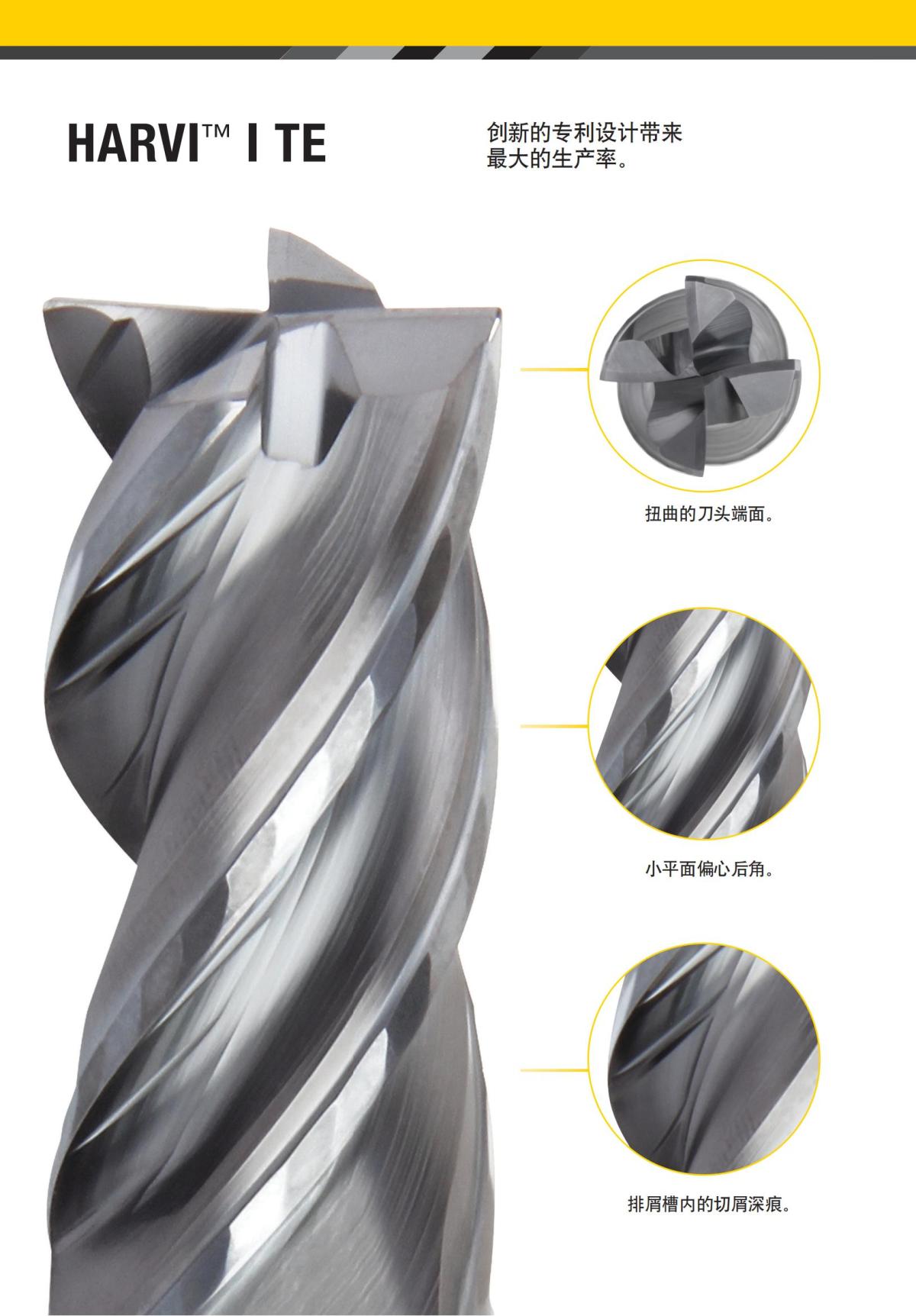 2020 新产品公制 02 中文_01.jpg