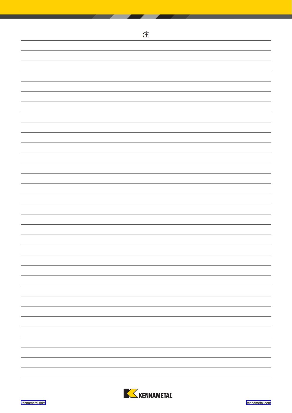 2020 新产品公制 02 中文_76.jpg