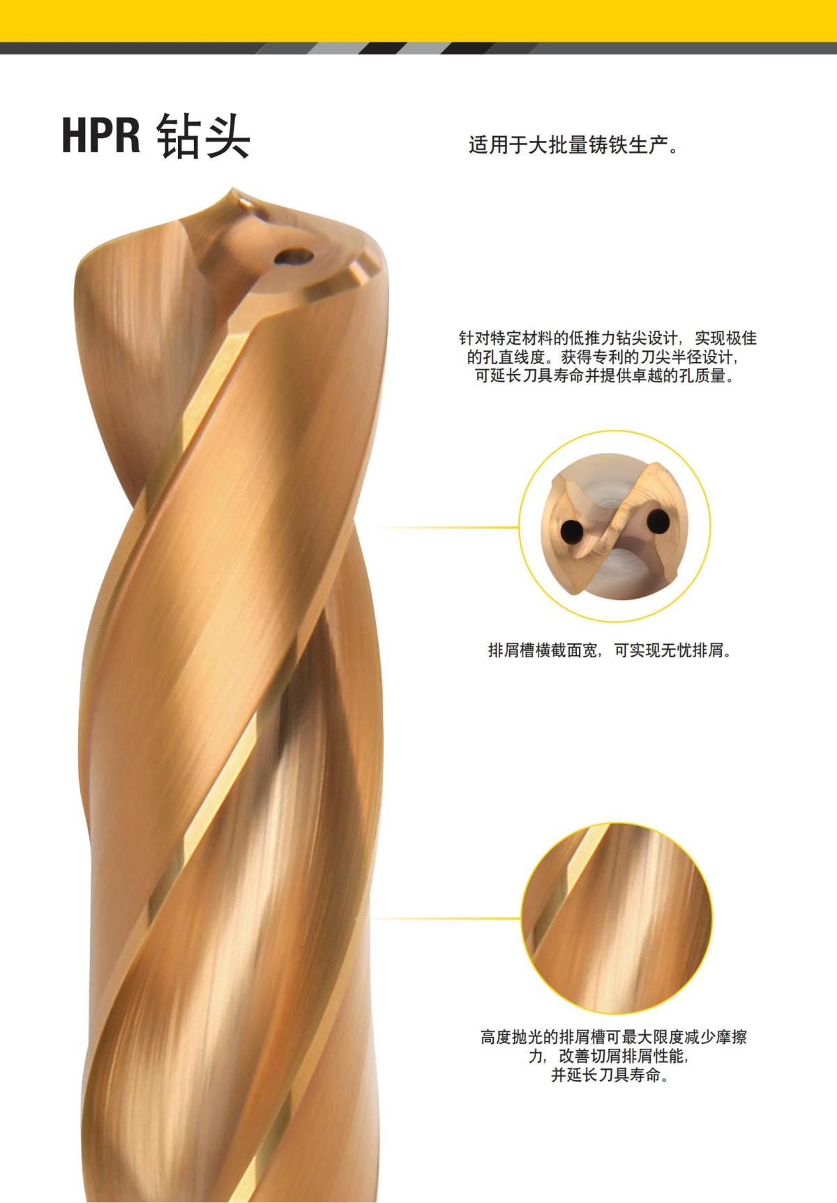 2021 新产品公制 02 中文_01.jpg