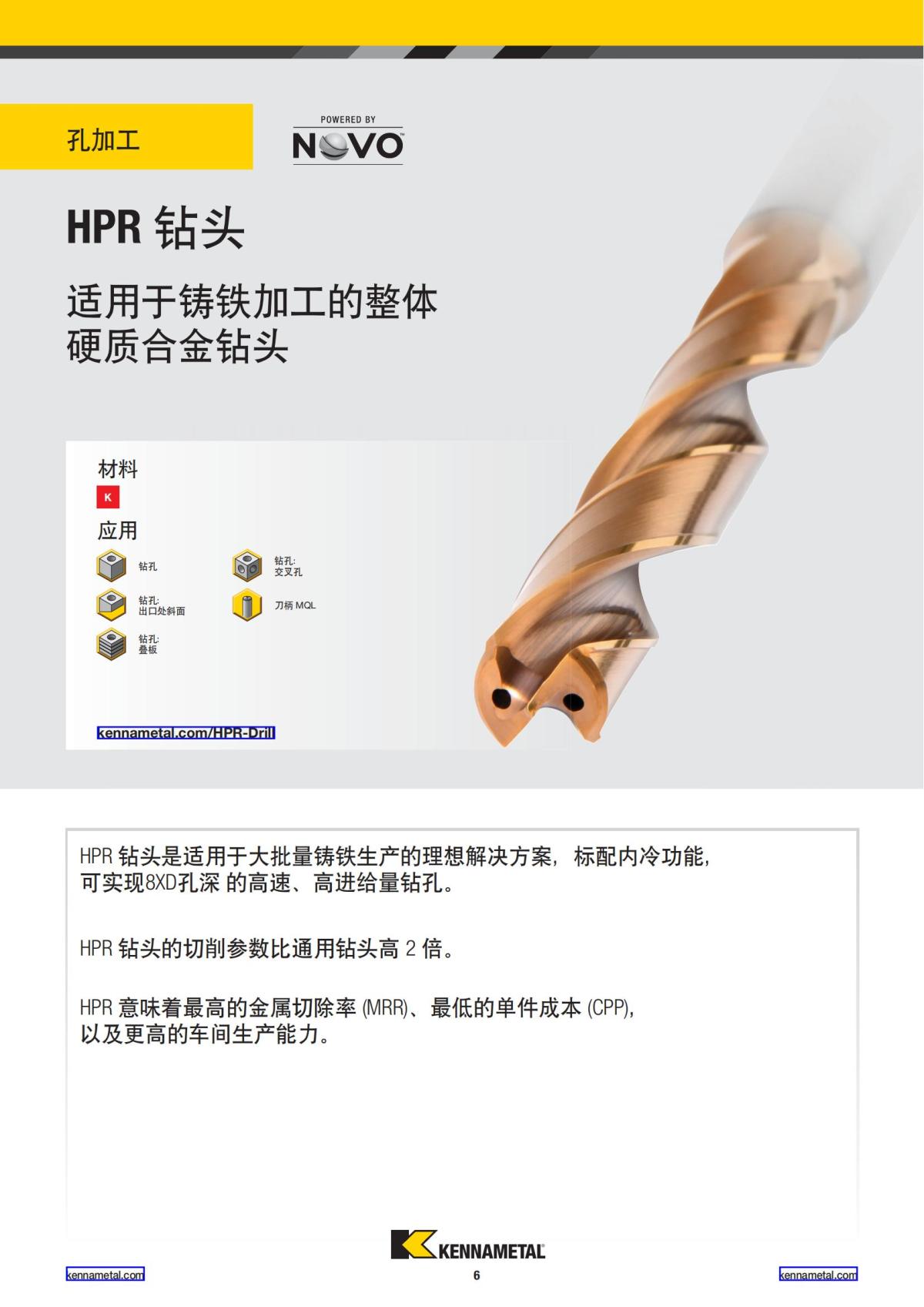 2021 新产品公制 02 中文_07.jpg