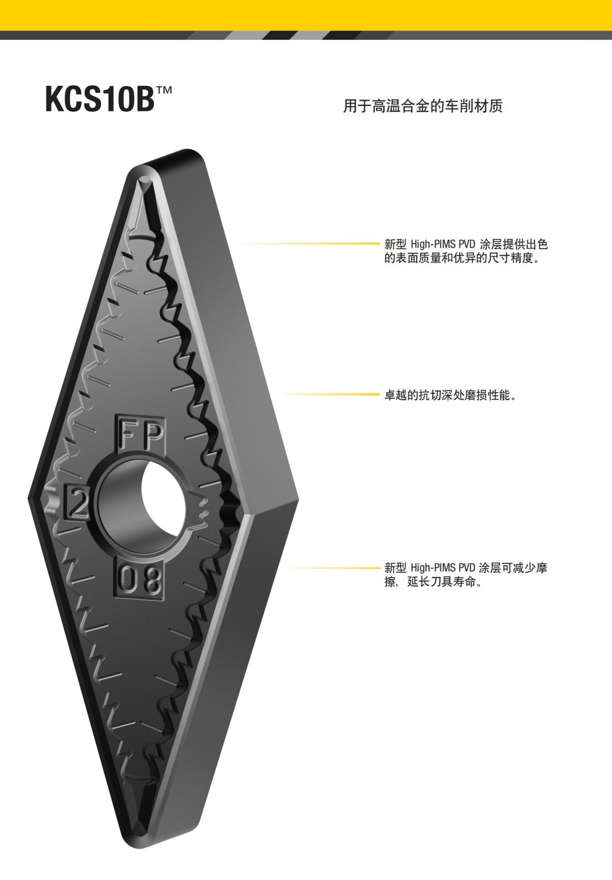 2022 新产品公制 01 中文_01.jpg