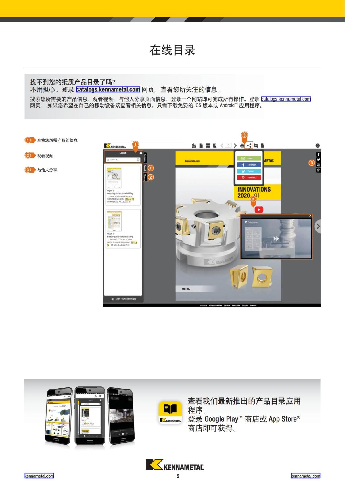 2022 新产品公制 01 中文_06.jpg