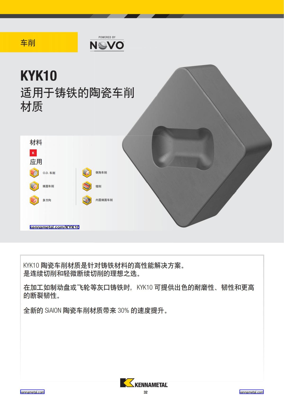 2022 新产品公制 01 中文_33.jpg