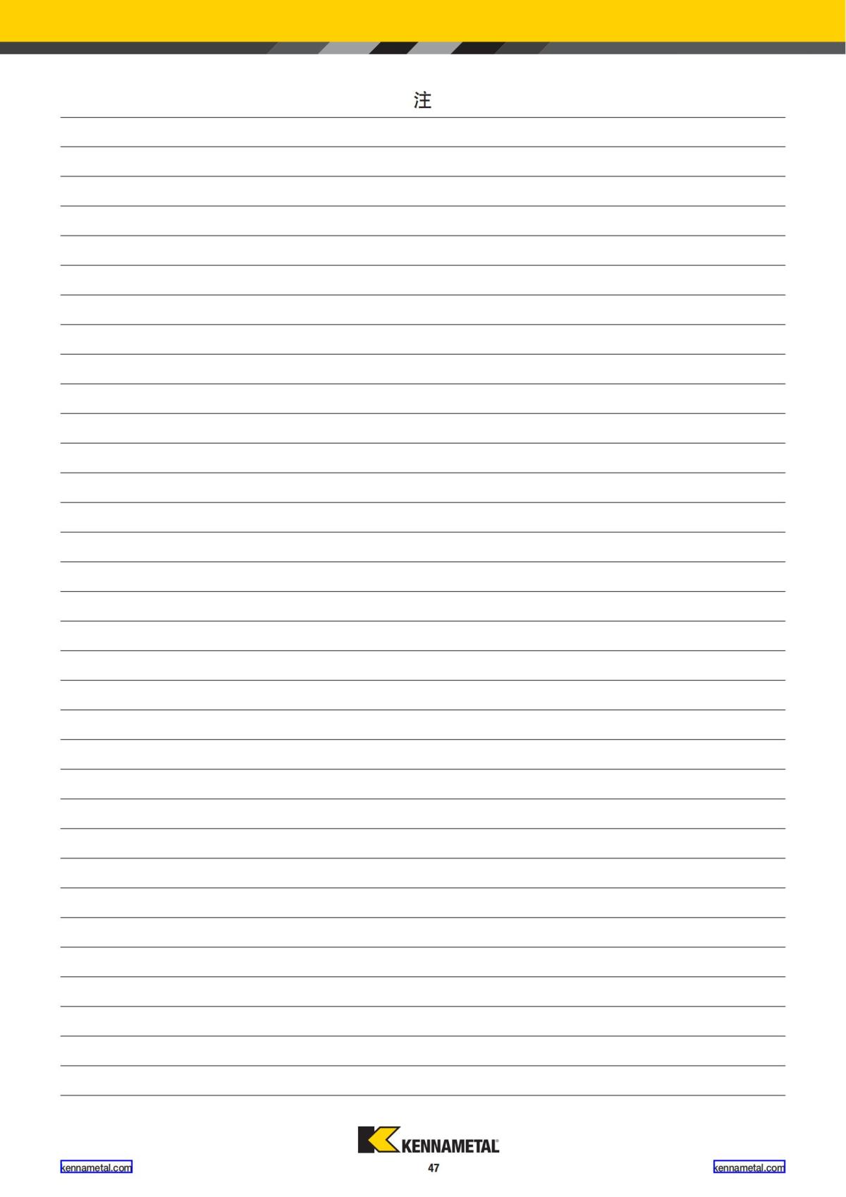 2022 新产品公制 01 中文_48.jpg