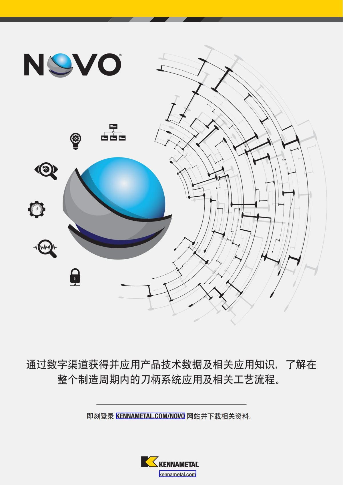 2022 新产品公制 01 中文_49.jpg