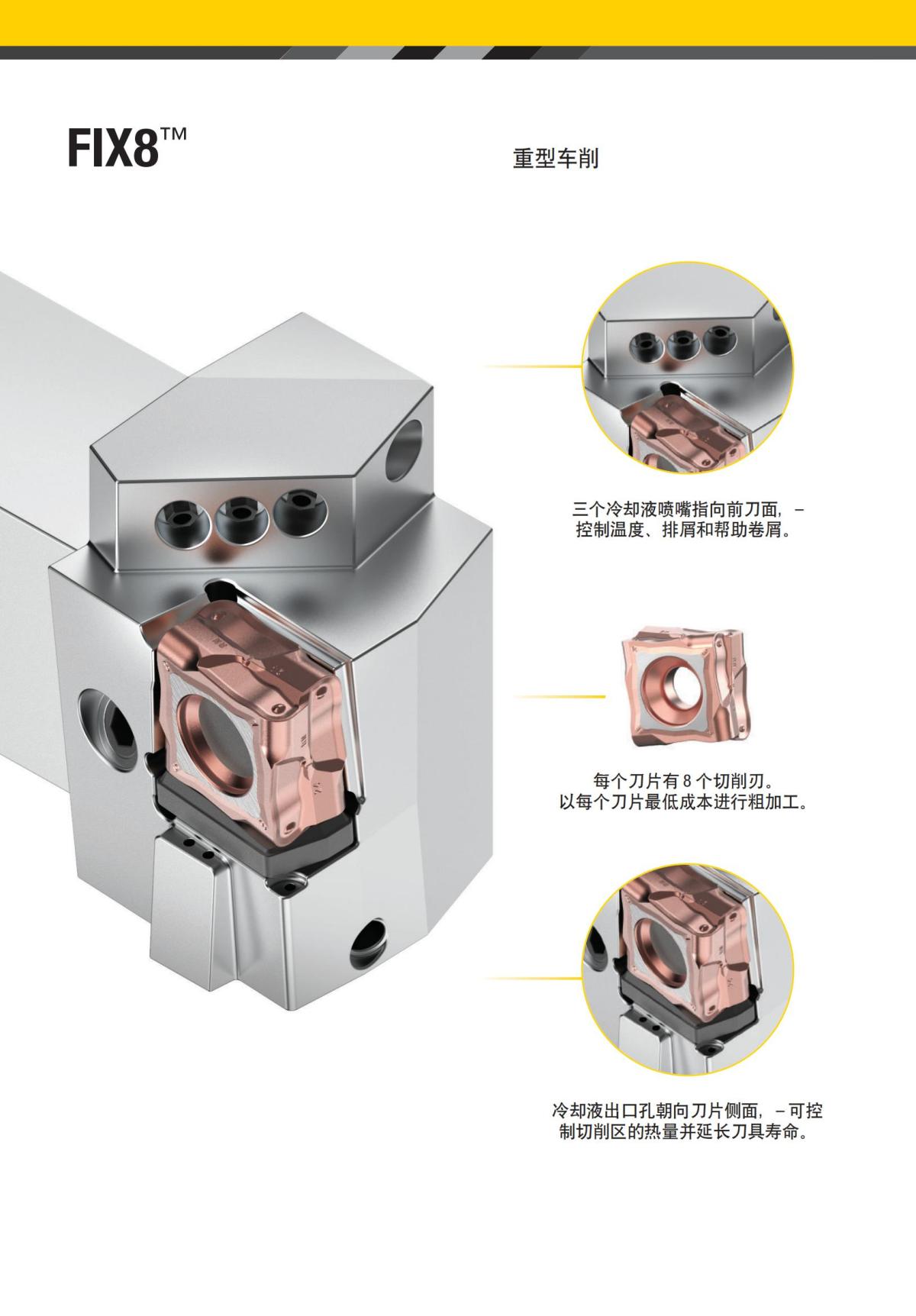 2022 新产品公制 02 中文_01.jpg