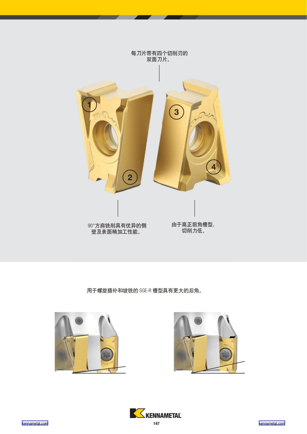 2022 新产品公制 02 中文_148.jpg