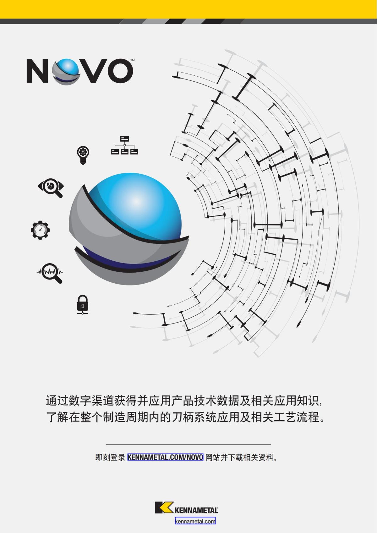 2022 新产品公制 02 中文_193.jpg