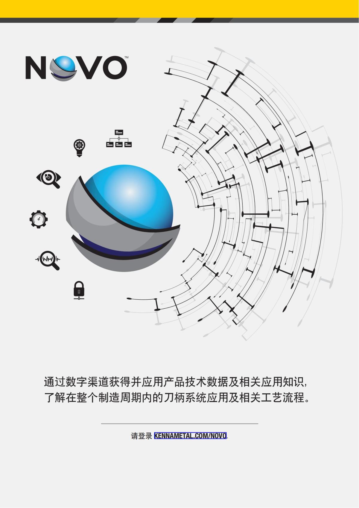 2023 新产品公制 02 中文_89.jpg