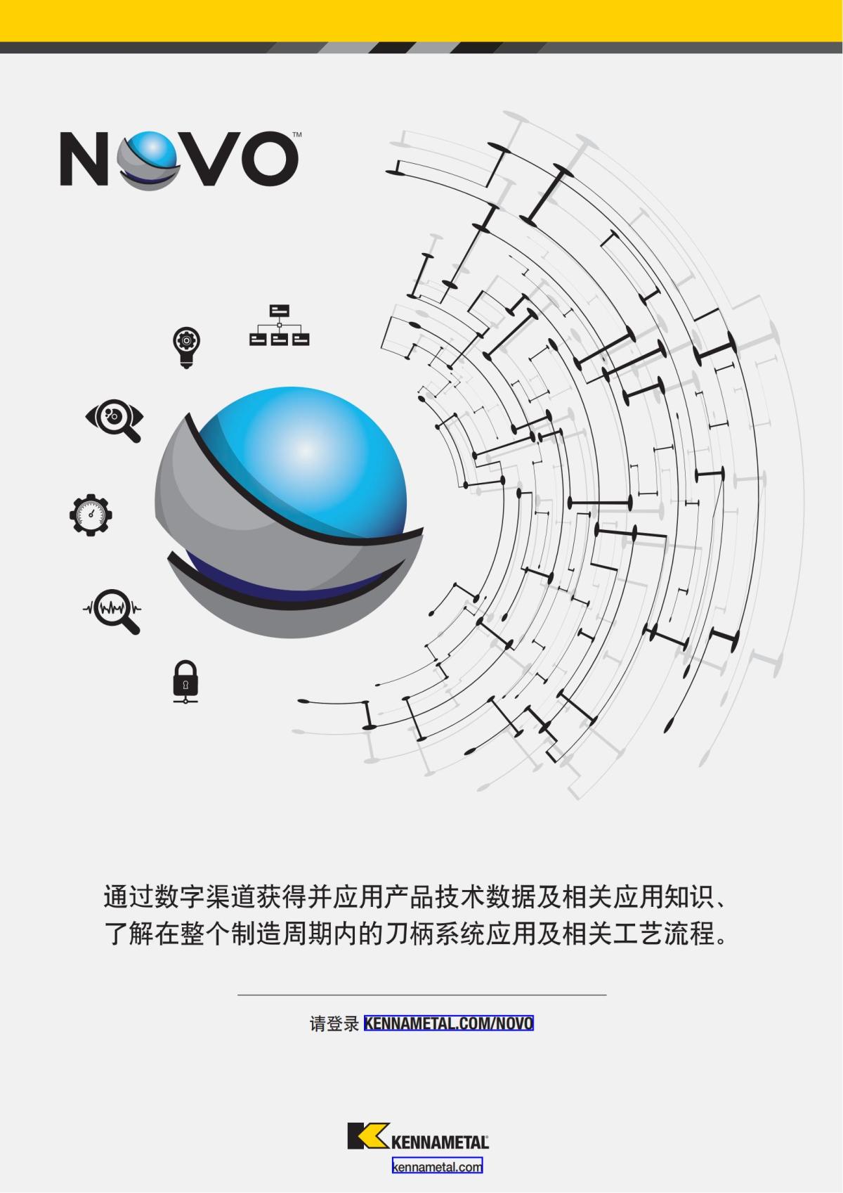 2023 新产品公制 02 中文_157.jpg