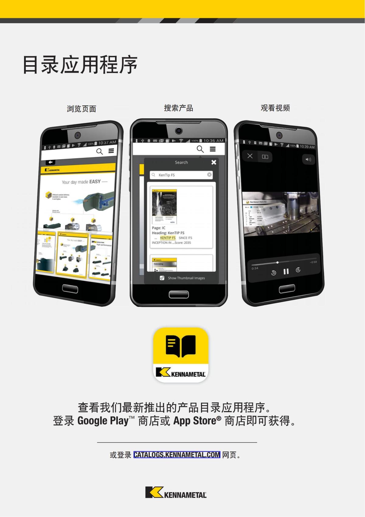 2024 01 新产品公制 中文_123.jpg