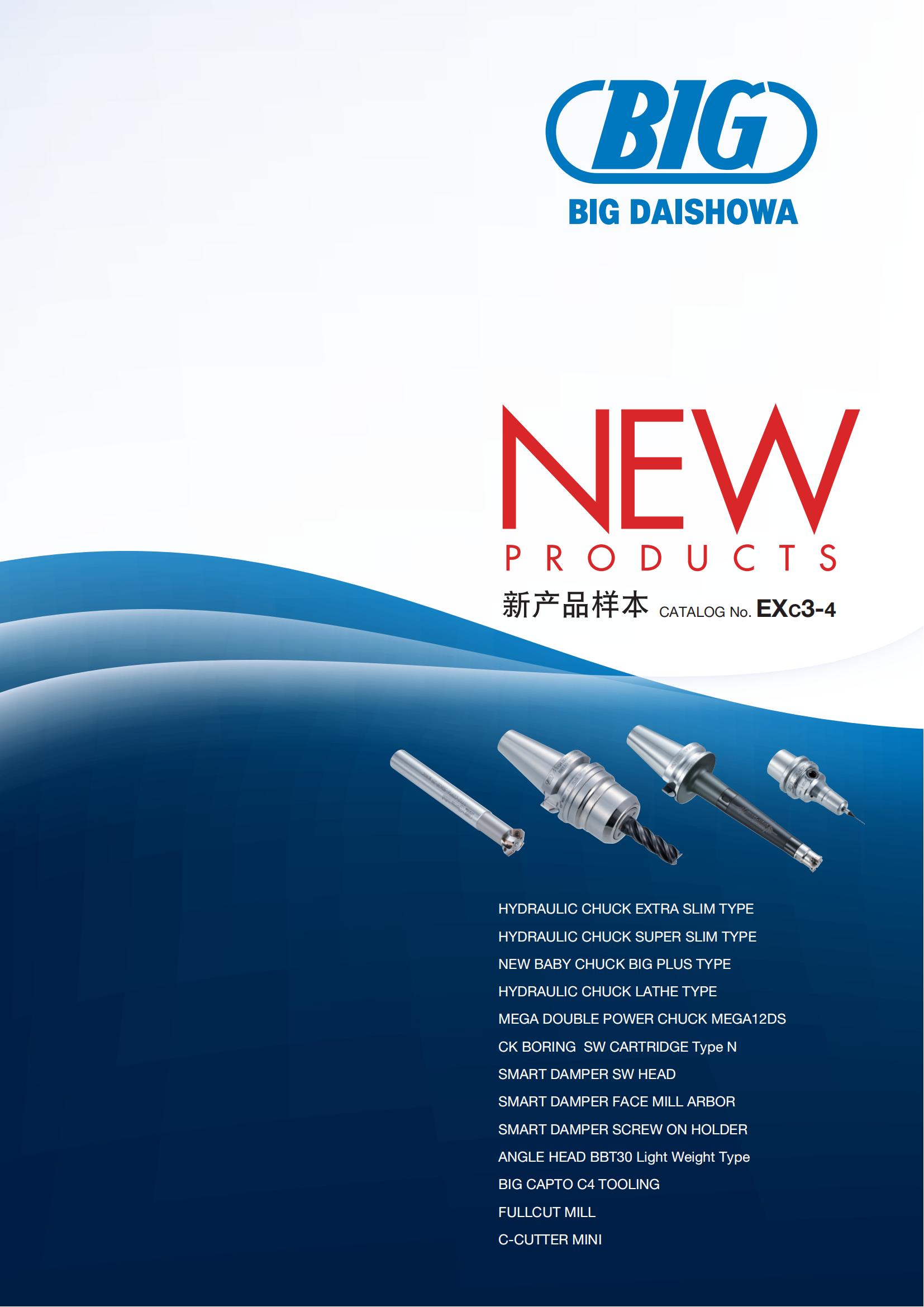 BLG/大昭book_big_new_products_cn 液压刀柄 极细型