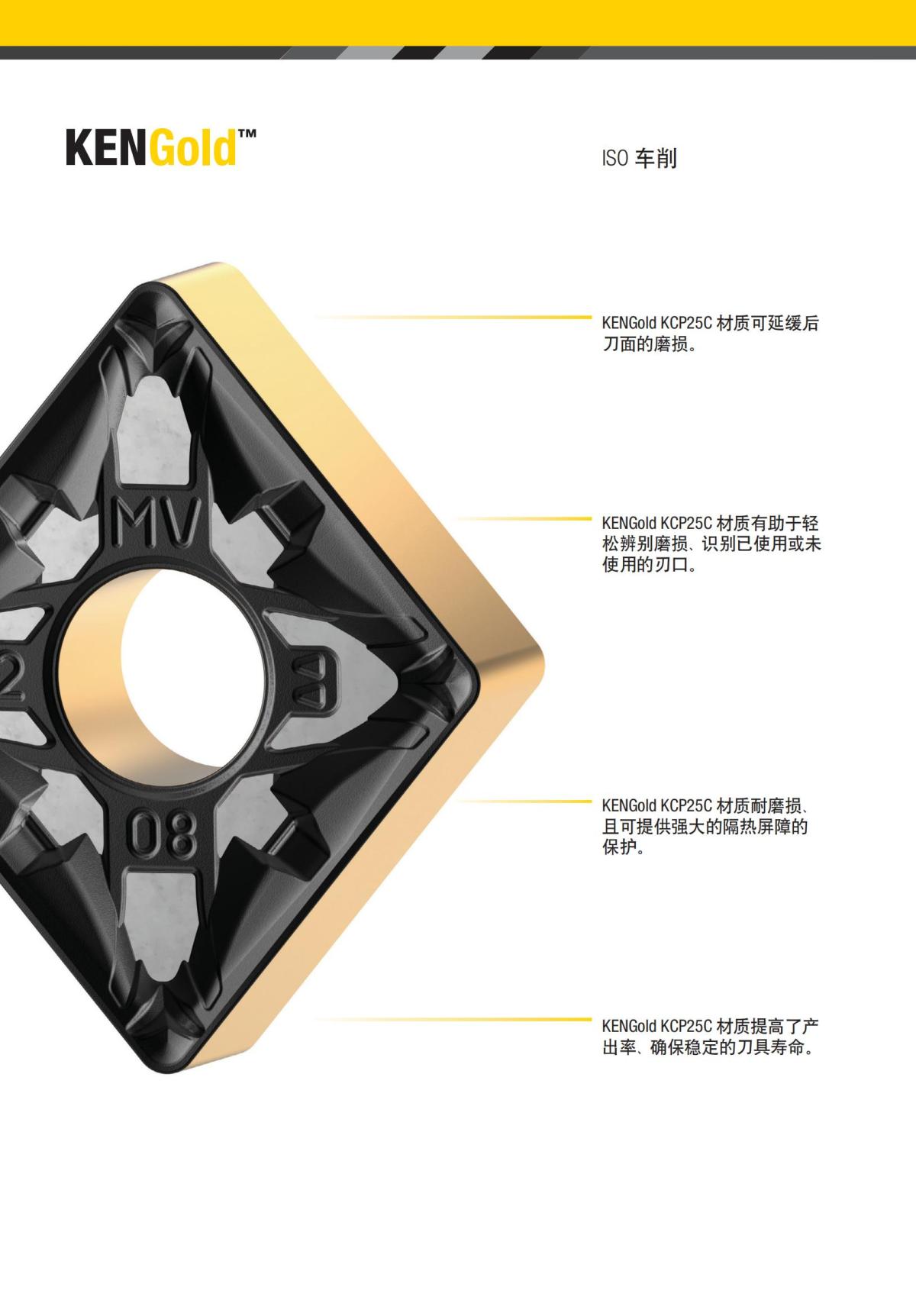 2024 新产品公制 中文_01.jpg