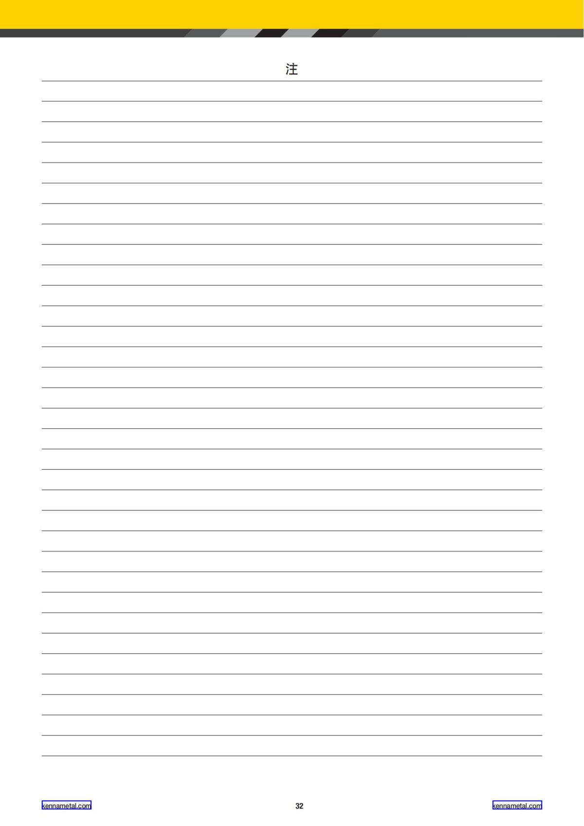 2024 新产品公制 中文_33.jpg