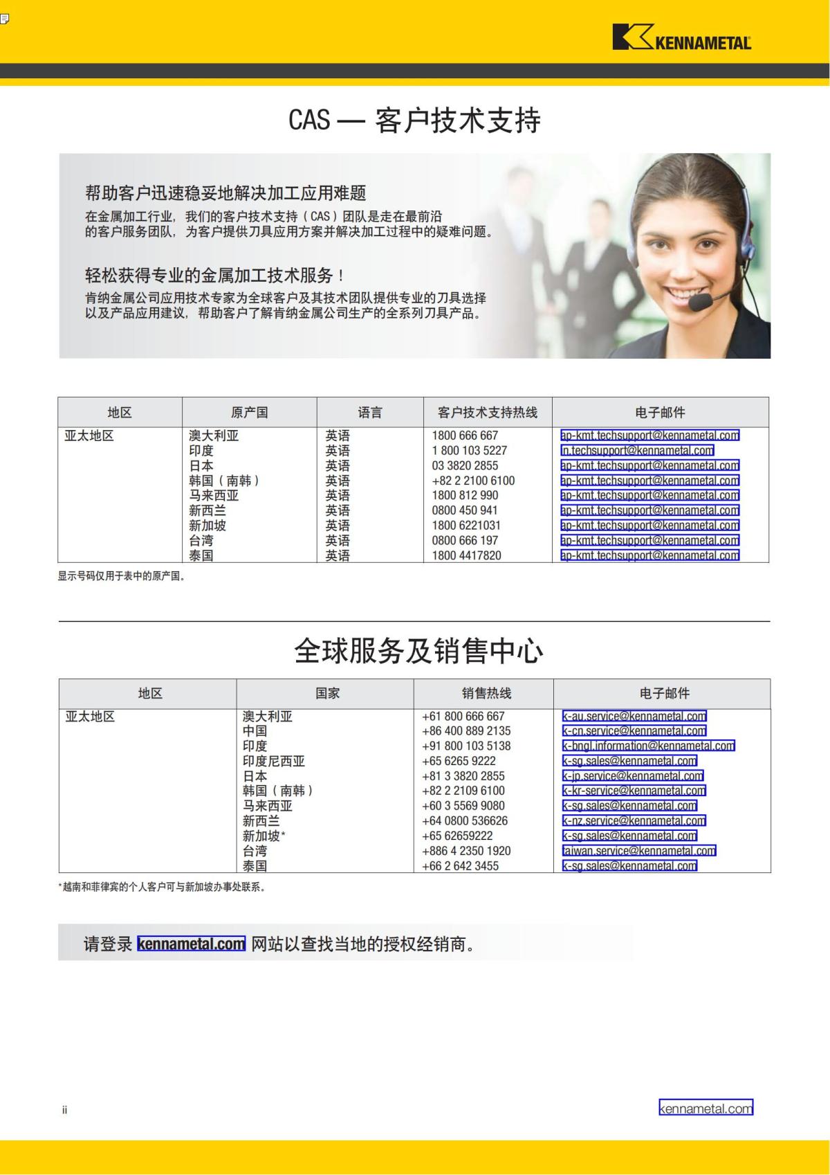 First Choice 中文_03.jpg