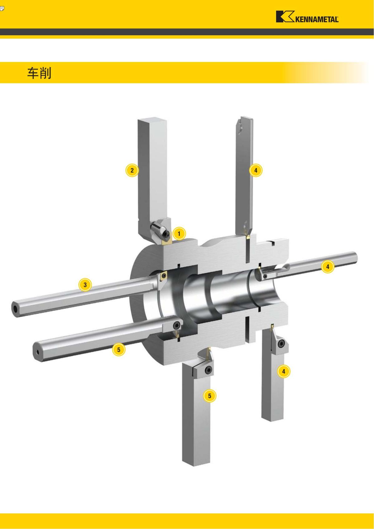 First Choice 中文_05.jpg