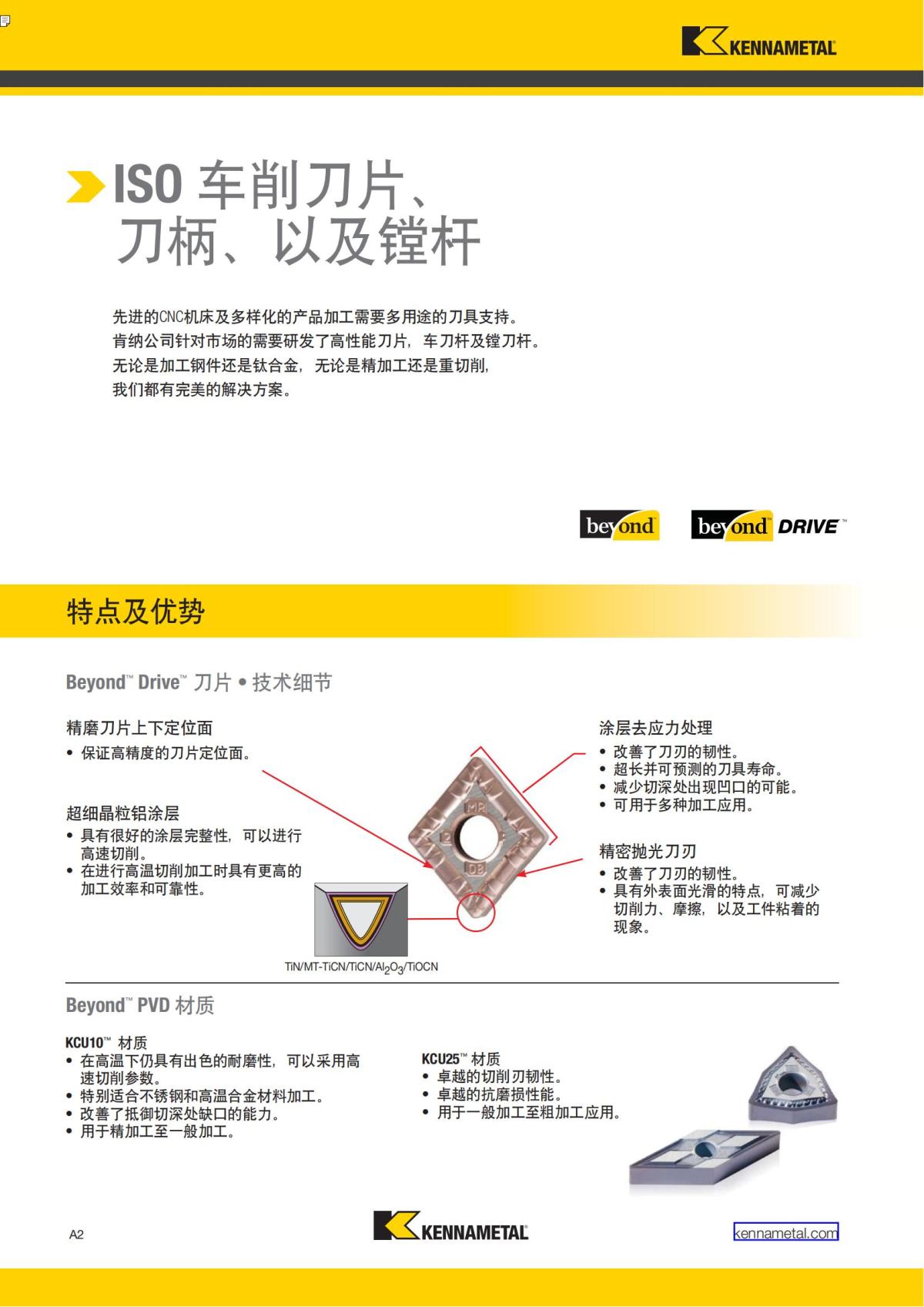 First Choice 中文_07.jpg