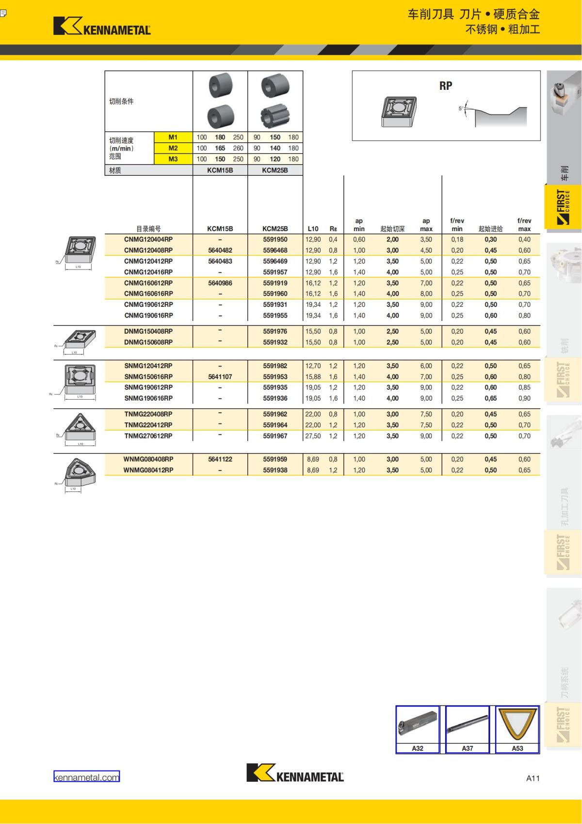 First Choice 中文_16.jpg