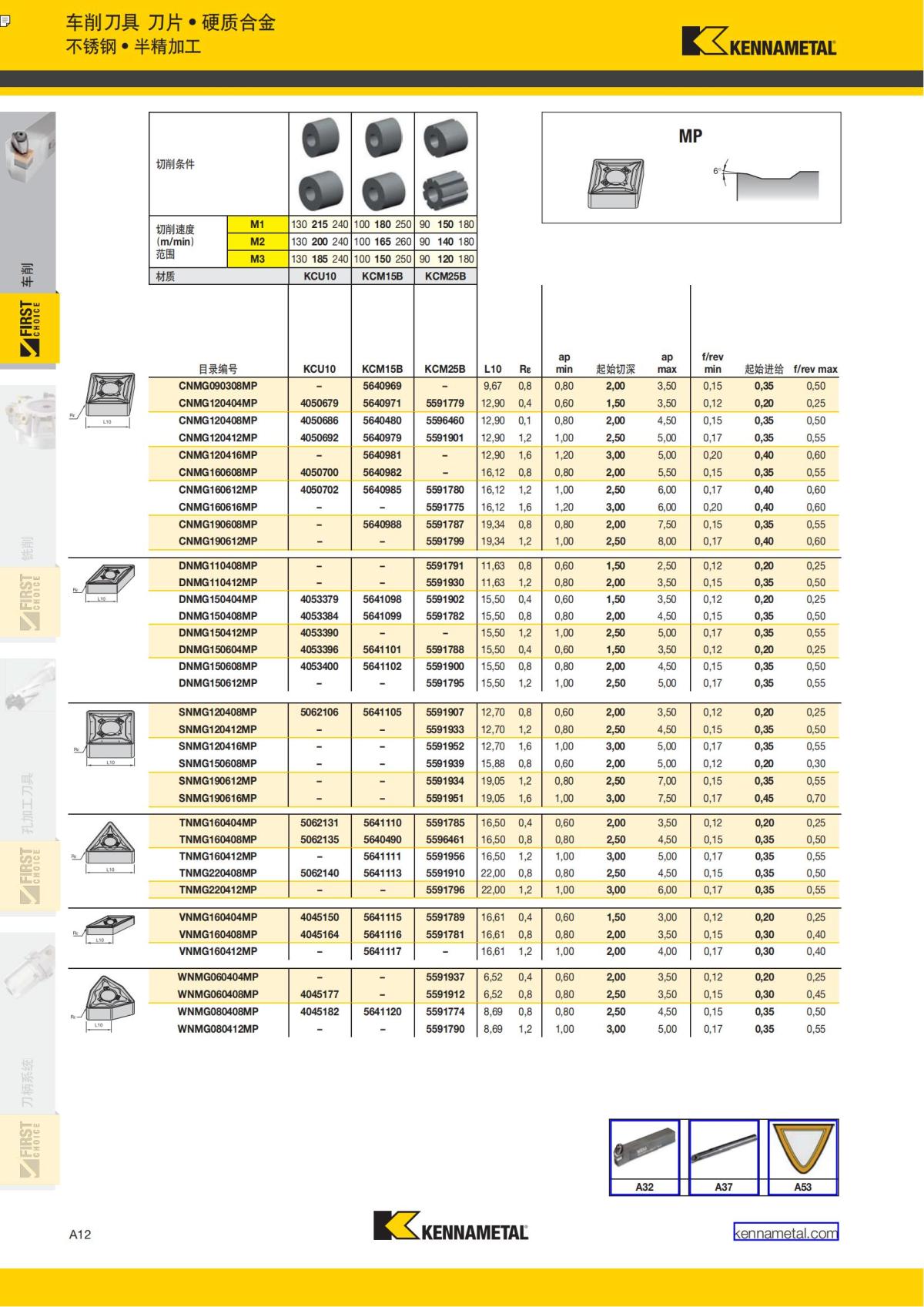 First Choice 中文_17.jpg