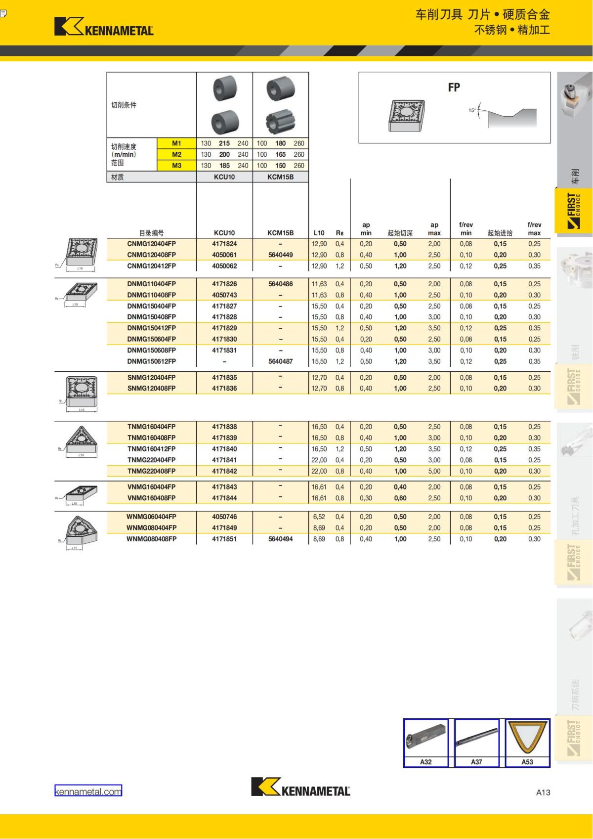 First Choice 中文_18.jpg