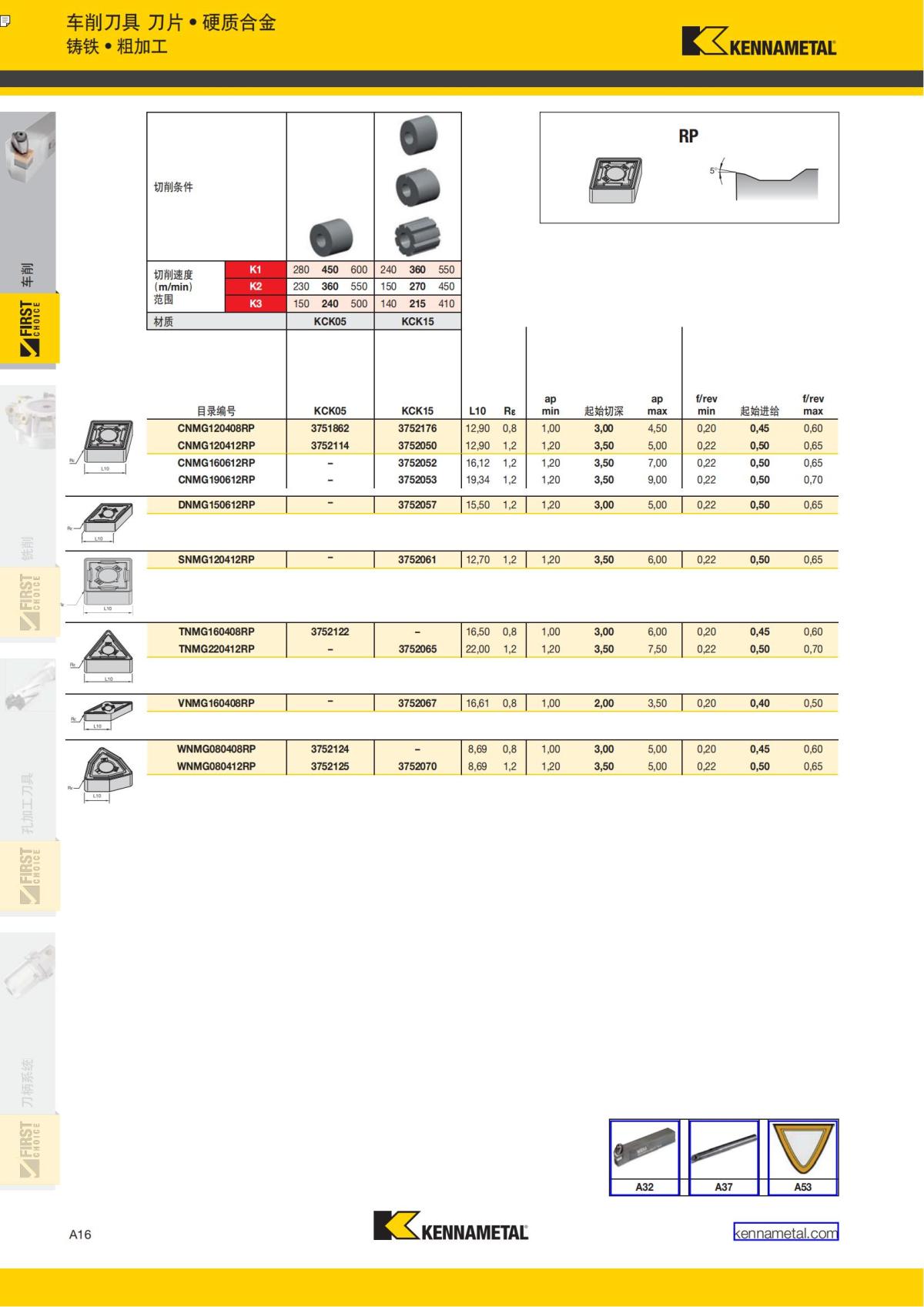 First Choice 中文_21.jpg