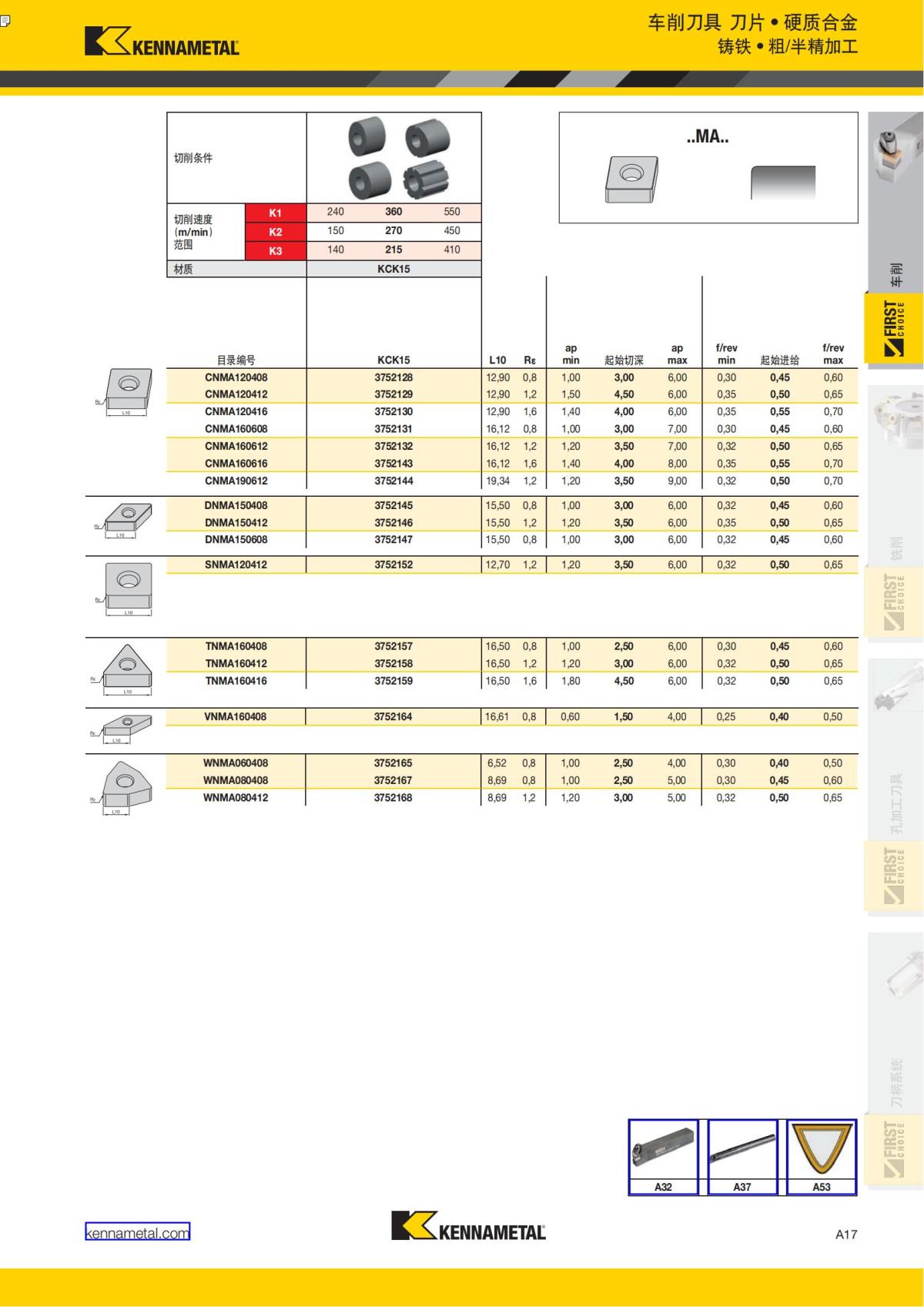 First Choice 中文_22.jpg