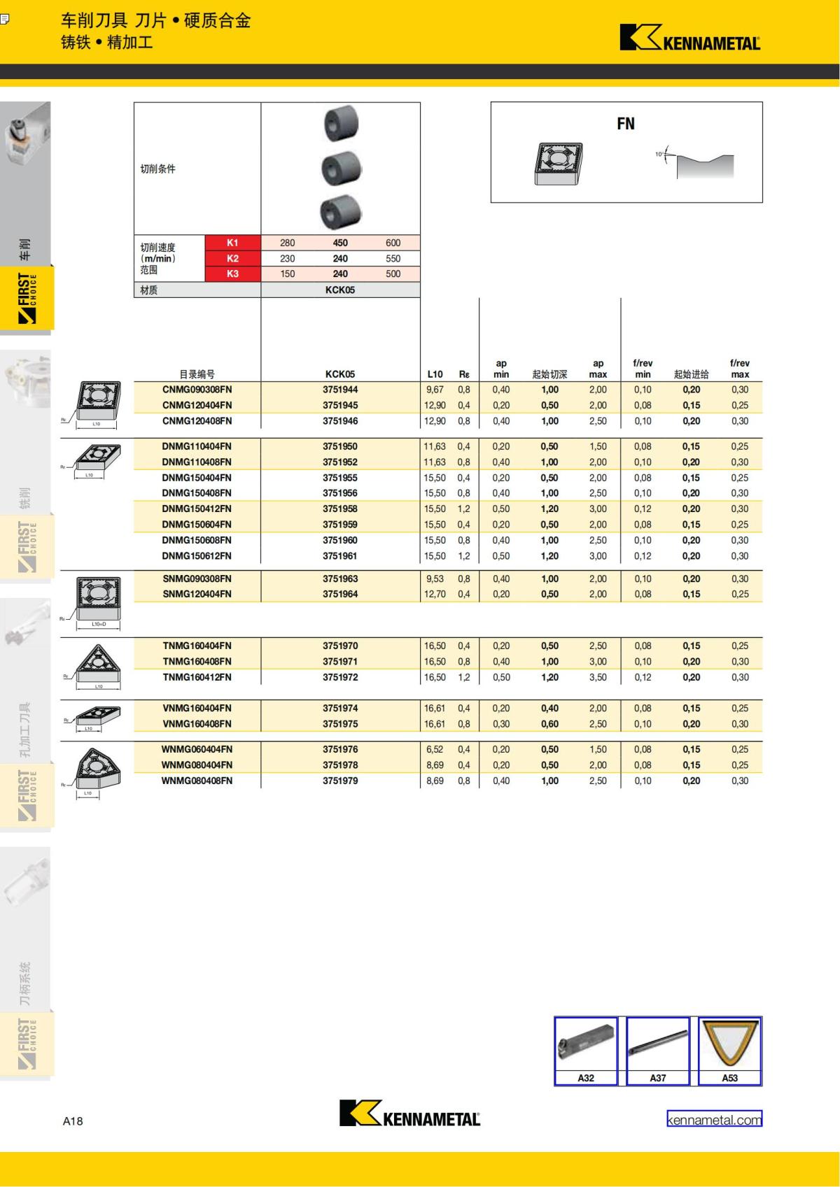 First Choice 中文_23.jpg