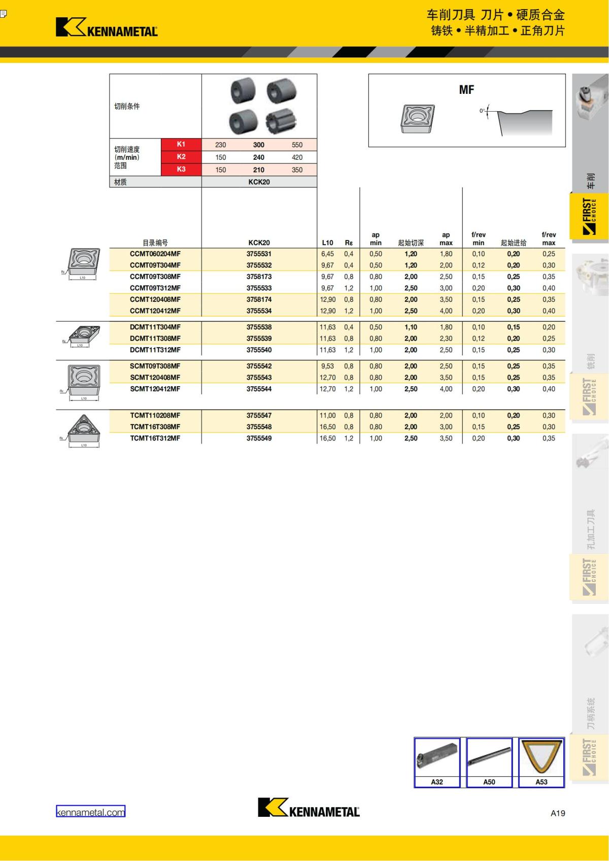 First Choice 中文_24.jpg