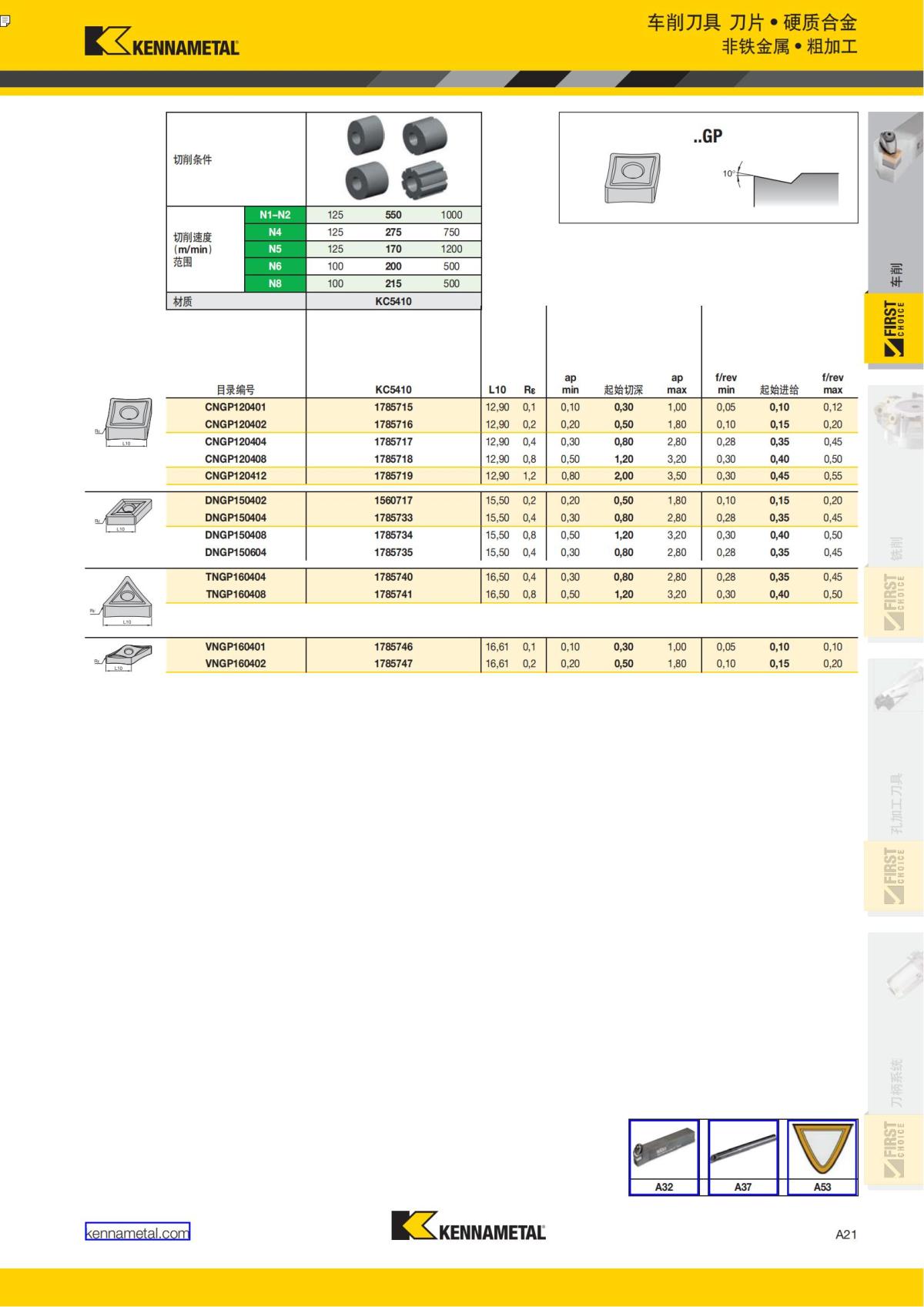 First Choice 中文_26.jpg