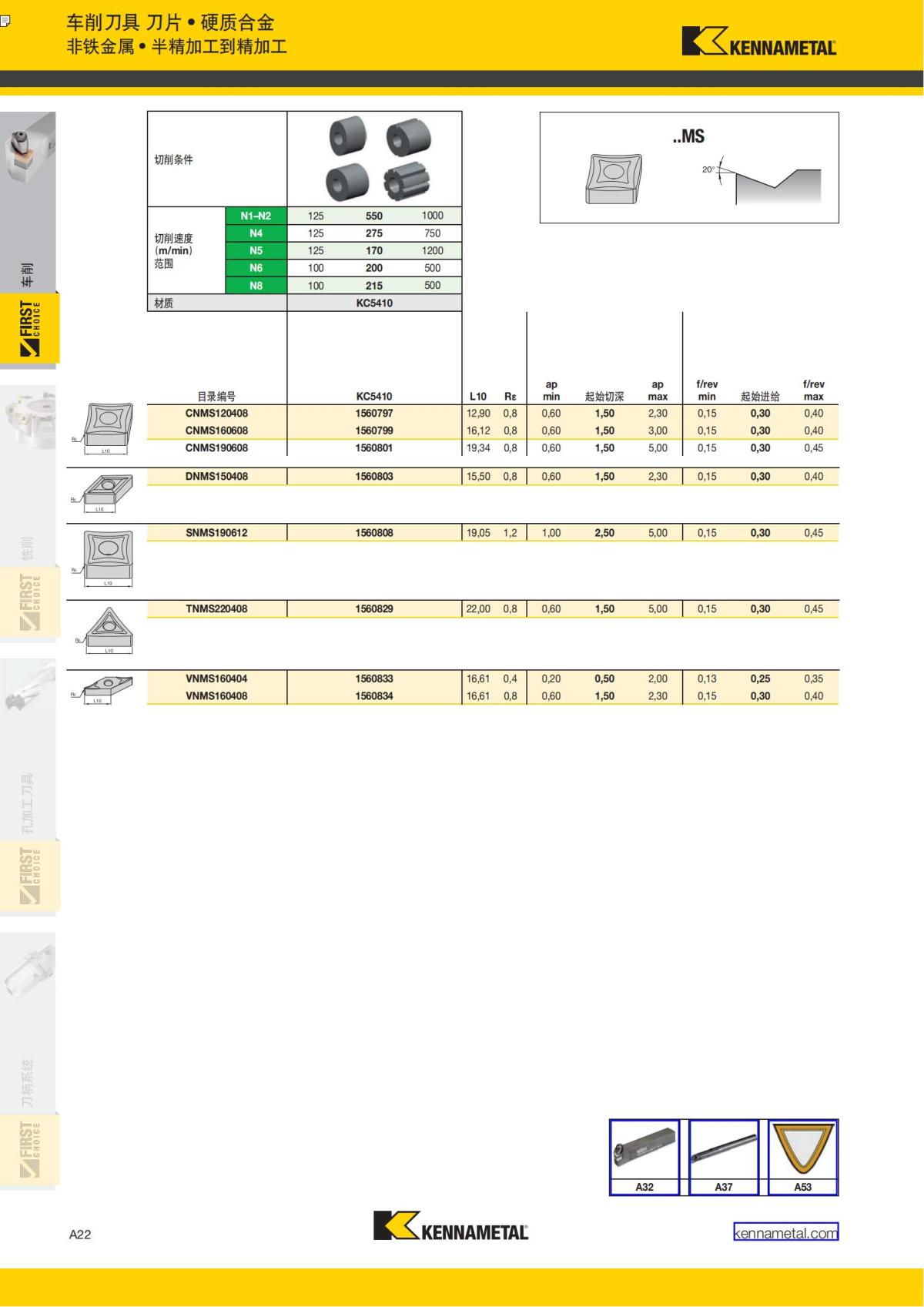 First Choice 中文_27.jpg