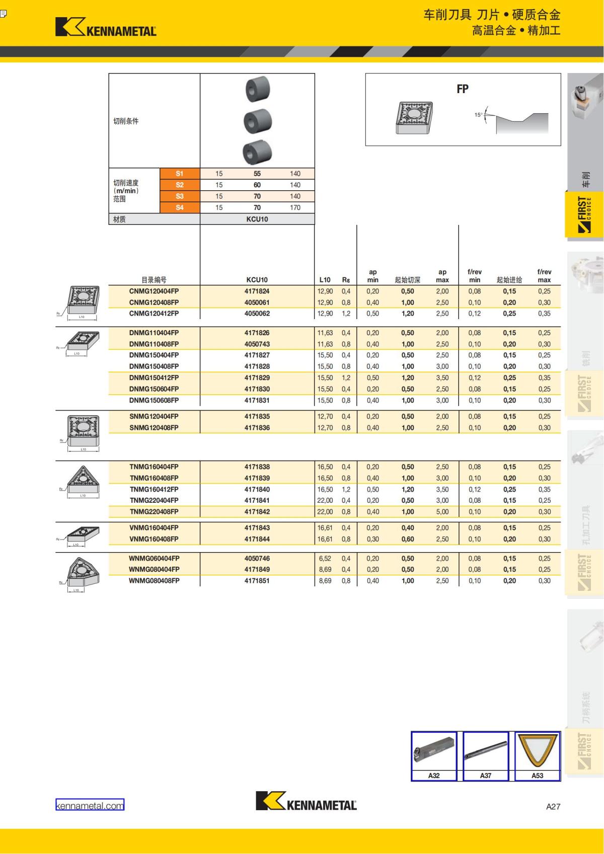 First Choice 中文_32.jpg