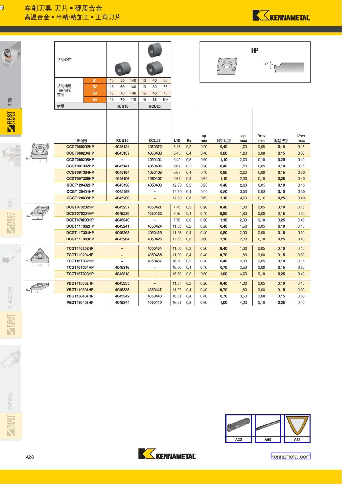 First Choice 中文_33.jpg